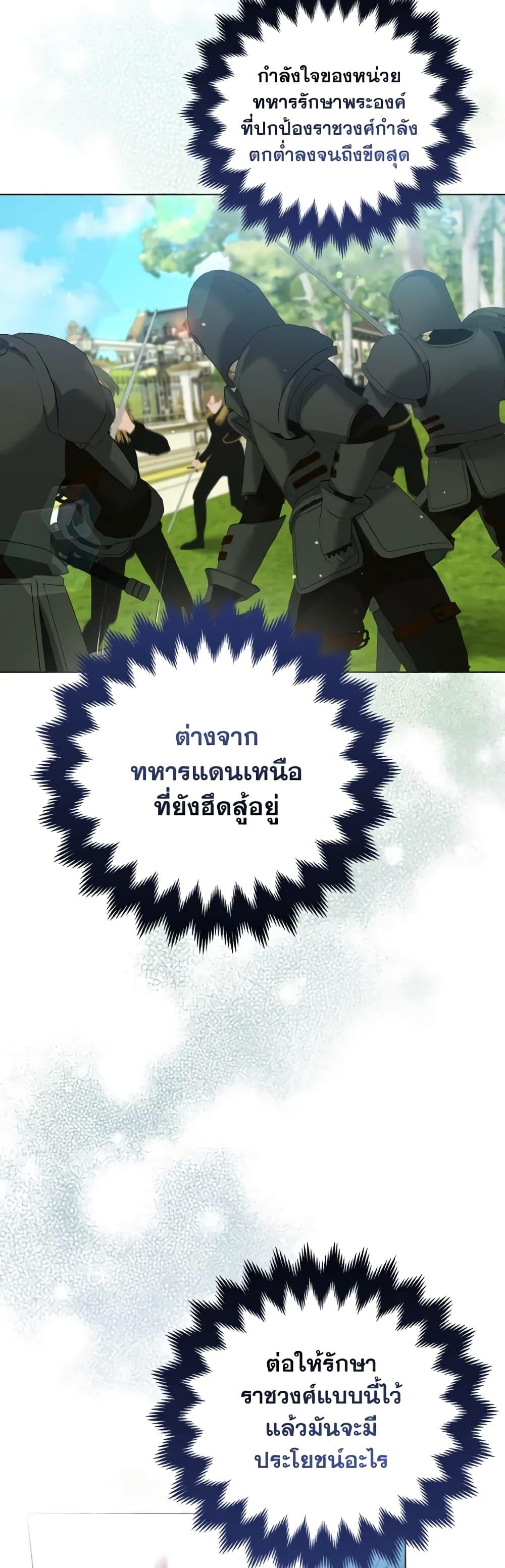 Manga-lc-com อ่านมังงะ อ่านการ์ตูน ออนไลน์ ฟรี So I Married An Abandoned Crown Prince ตอนที่ 1 2 3 4 5 6 7 8 9 10 11 12 13 14 ฟรี ไม่มีโฆษณา Manga-lc - อ่าน มังงะ อ่าน การ์ตูน ออนไลน์ อ่านมังงะ ฟรี