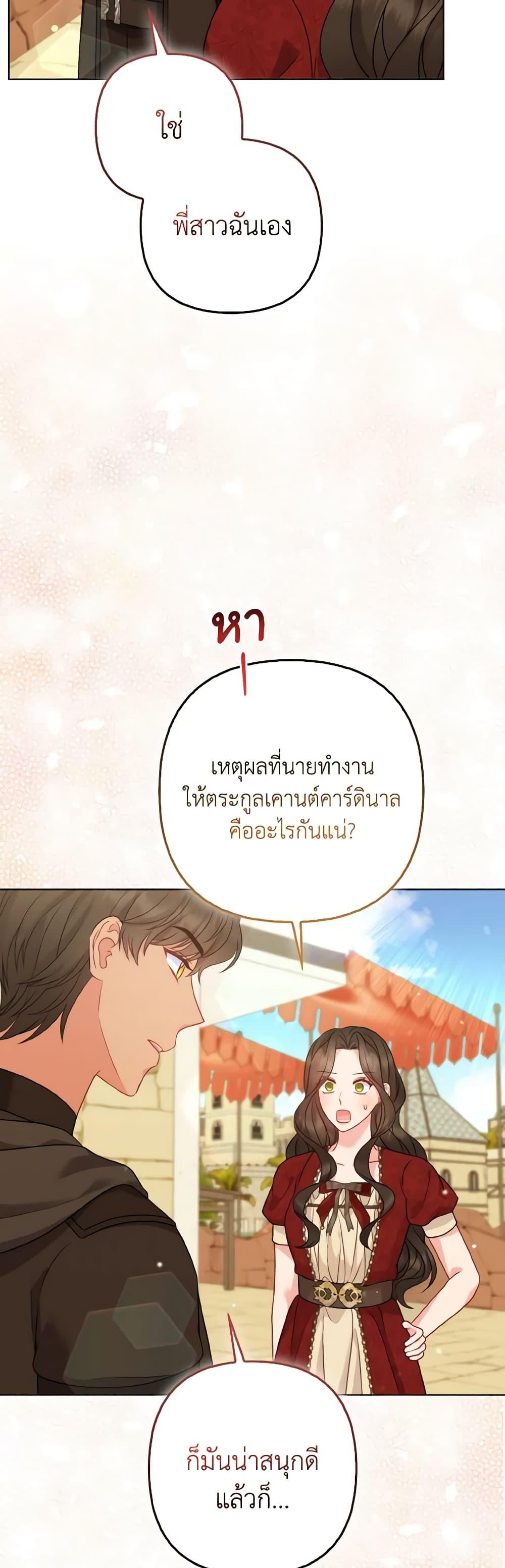 Manga-lc-com อ่านมังงะ อ่านการ์ตูน ออนไลน์ ฟรี So I Married An Abandoned Crown Prince ตอนที่ 1 2 3 4 5 6 7 8 9 10 11 12 13 14 ฟรี ไม่มีโฆษณา Manga-lc - อ่าน มังงะ อ่าน การ์ตูน ออนไลน์ อ่านมังงะ ฟรี