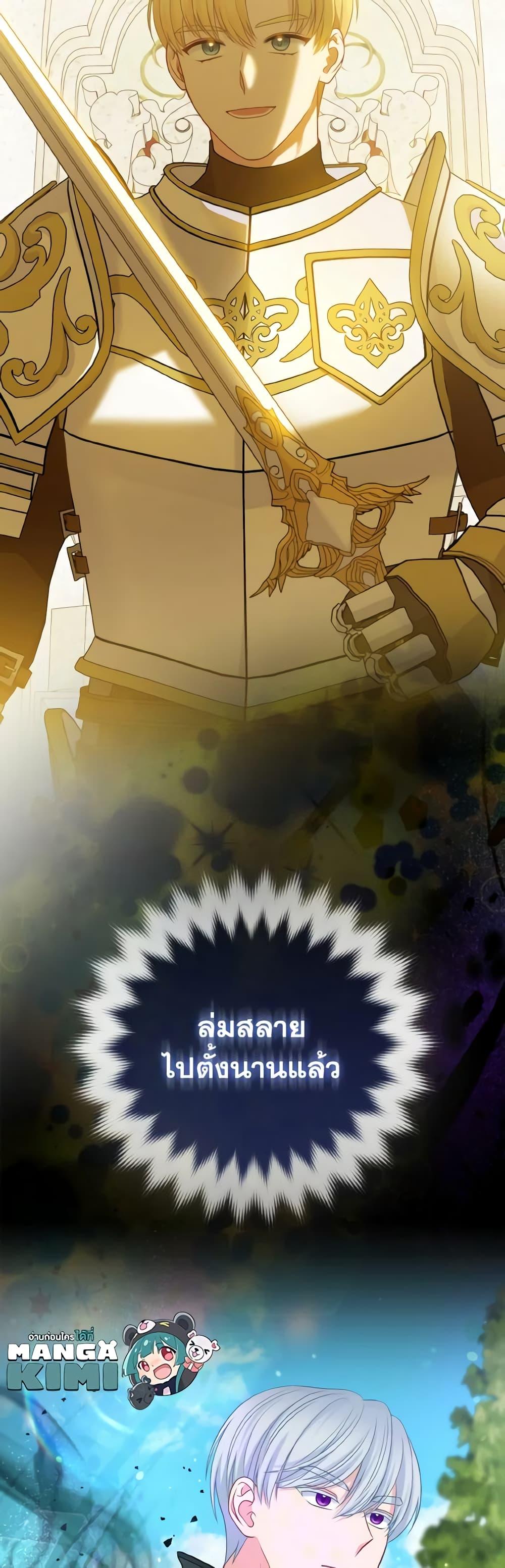 Manga-lc-com อ่านมังงะ อ่านการ์ตูน ออนไลน์ ฟรี So I Married An Abandoned Crown Prince ตอนที่ 1 2 3 4 5 6 7 8 9 10 11 12 13 14 ฟรี ไม่มีโฆษณา Manga-lc - อ่าน มังงะ อ่าน การ์ตูน ออนไลน์ อ่านมังงะ ฟรี