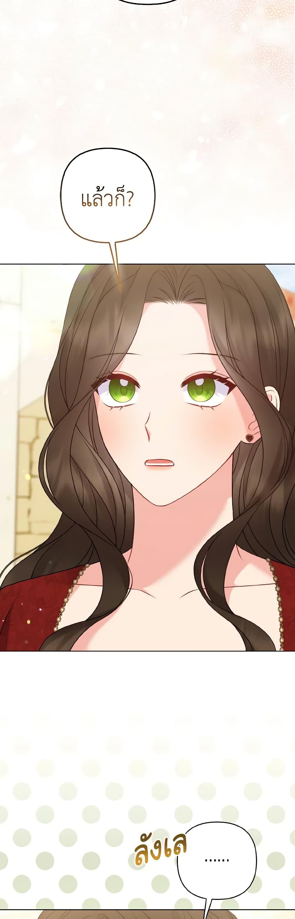 Manga-lc-com อ่านมังงะ อ่านการ์ตูน ออนไลน์ ฟรี So I Married An Abandoned Crown Prince ตอนที่ 1 2 3 4 5 6 7 8 9 10 11 12 13 14 ฟรี ไม่มีโฆษณา Manga-lc - อ่าน มังงะ อ่าน การ์ตูน ออนไลน์ อ่านมังงะ ฟรี