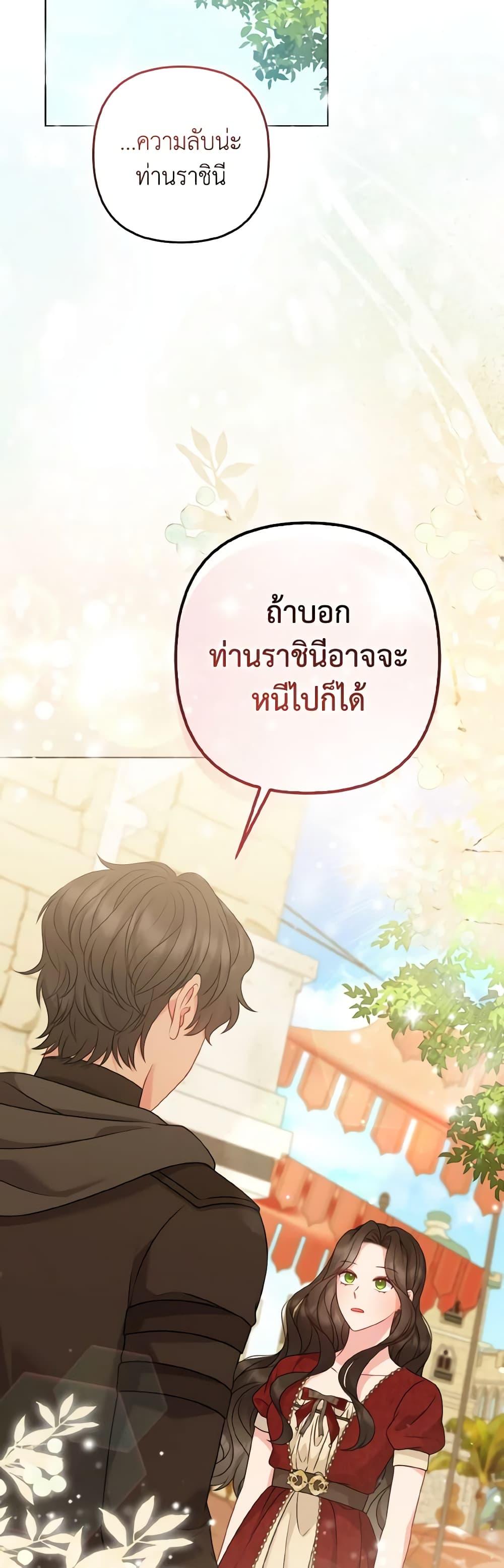 Manga-lc-com อ่านมังงะ อ่านการ์ตูน ออนไลน์ ฟรี So I Married An Abandoned Crown Prince ตอนที่ 1 2 3 4 5 6 7 8 9 10 11 12 13 14 ฟรี ไม่มีโฆษณา Manga-lc - อ่าน มังงะ อ่าน การ์ตูน ออนไลน์ อ่านมังงะ ฟรี