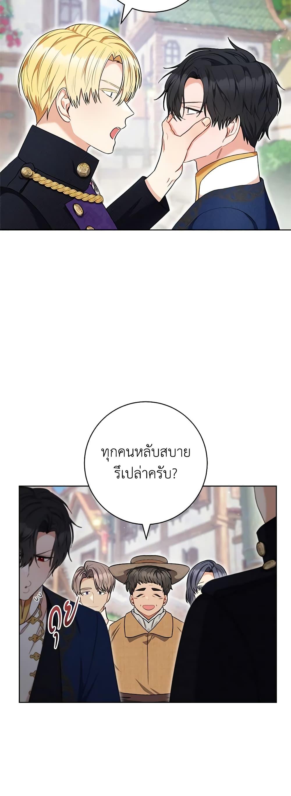 Manga-lc-com อ่านมังงะ อ่านการ์ตูน ออนไลน์ ฟรี One Pair Lady ตอนที่ 1 2 3 4 5 6 7 8 9 10 11 12 13 14 ฟรี ไม่มีโฆษณา Manga-lc - อ่าน มังงะ อ่าน การ์ตูน ออนไลน์ อ่านมังงะ ฟรี