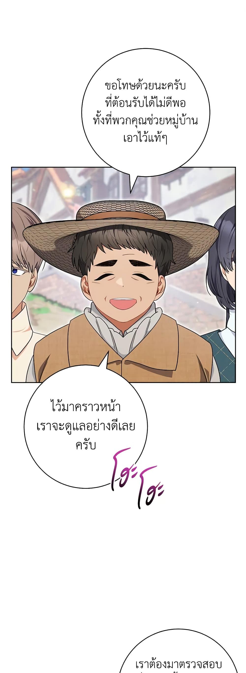Manga-lc-com อ่านมังงะ อ่านการ์ตูน ออนไลน์ ฟรี One Pair Lady ตอนที่ 1 2 3 4 5 6 7 8 9 10 11 12 13 14 ฟรี ไม่มีโฆษณา Manga-lc - อ่าน มังงะ อ่าน การ์ตูน ออนไลน์ อ่านมังงะ ฟรี