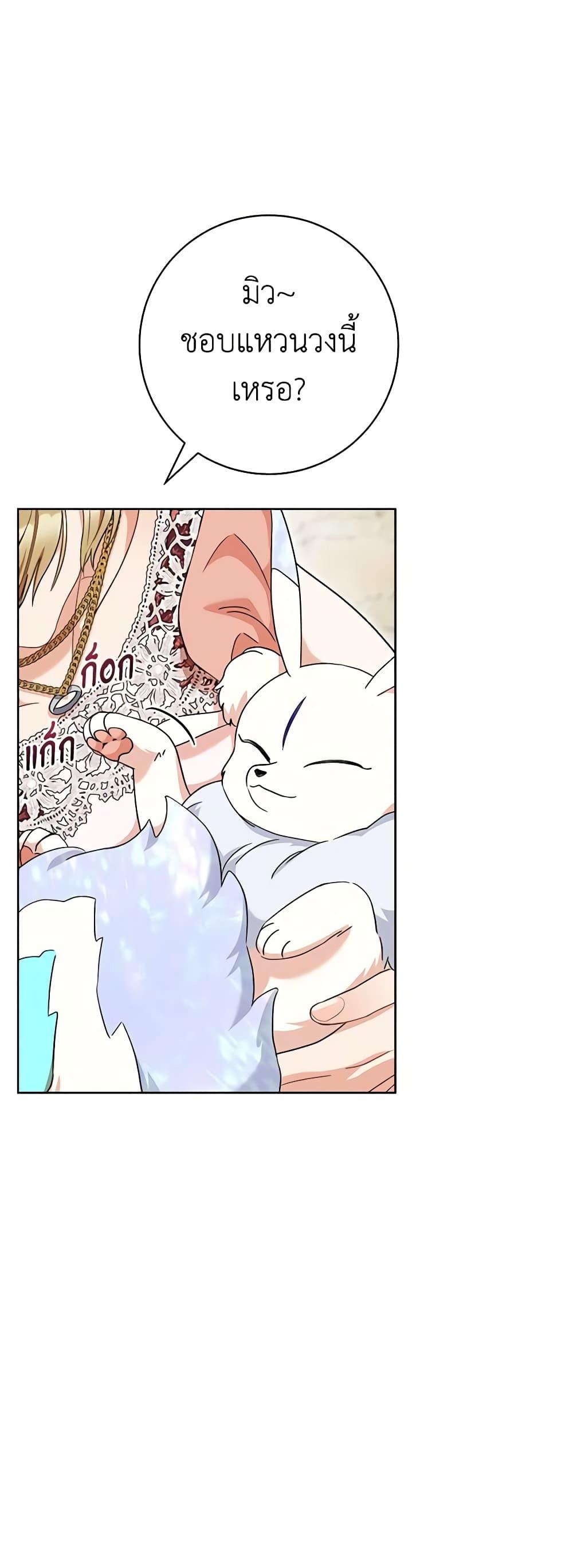 Manga-lc-com อ่านมังงะ อ่านการ์ตูน ออนไลน์ ฟรี One Pair Lady ตอนที่ 1 2 3 4 5 6 7 8 9 10 11 12 13 14 ฟรี ไม่มีโฆษณา Manga-lc - อ่าน มังงะ อ่าน การ์ตูน ออนไลน์ อ่านมังงะ ฟรี