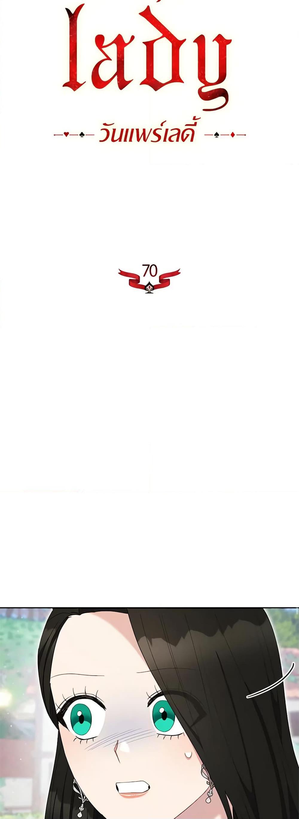 Manga-lc-com อ่านมังงะ อ่านการ์ตูน ออนไลน์ ฟรี One Pair Lady ตอนที่ 1 2 3 4 5 6 7 8 9 10 11 12 13 14 ฟรี ไม่มีโฆษณา Manga-lc - อ่าน มังงะ อ่าน การ์ตูน ออนไลน์ อ่านมังงะ ฟรี