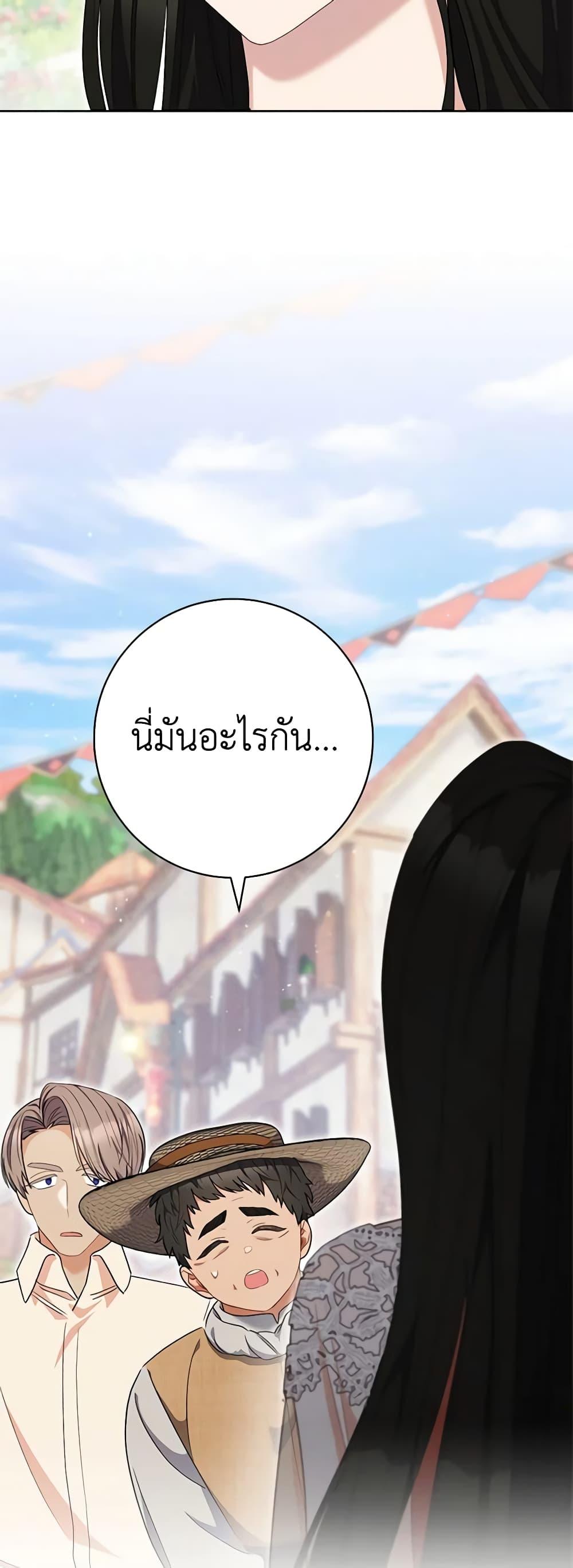 Manga-lc-com อ่านมังงะ อ่านการ์ตูน ออนไลน์ ฟรี One Pair Lady ตอนที่ 1 2 3 4 5 6 7 8 9 10 11 12 13 14 ฟรี ไม่มีโฆษณา Manga-lc - อ่าน มังงะ อ่าน การ์ตูน ออนไลน์ อ่านมังงะ ฟรี