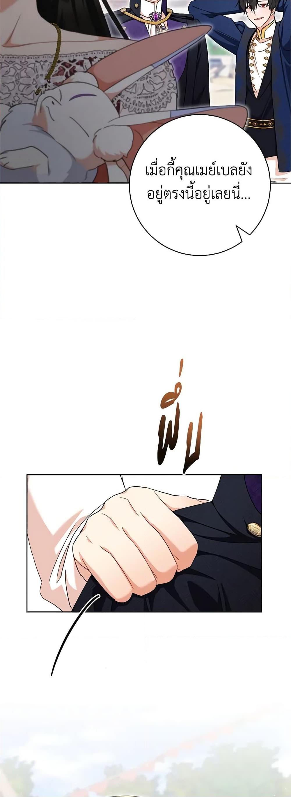 Manga-lc-com อ่านมังงะ อ่านการ์ตูน ออนไลน์ ฟรี One Pair Lady ตอนที่ 1 2 3 4 5 6 7 8 9 10 11 12 13 14 ฟรี ไม่มีโฆษณา Manga-lc - อ่าน มังงะ อ่าน การ์ตูน ออนไลน์ อ่านมังงะ ฟรี