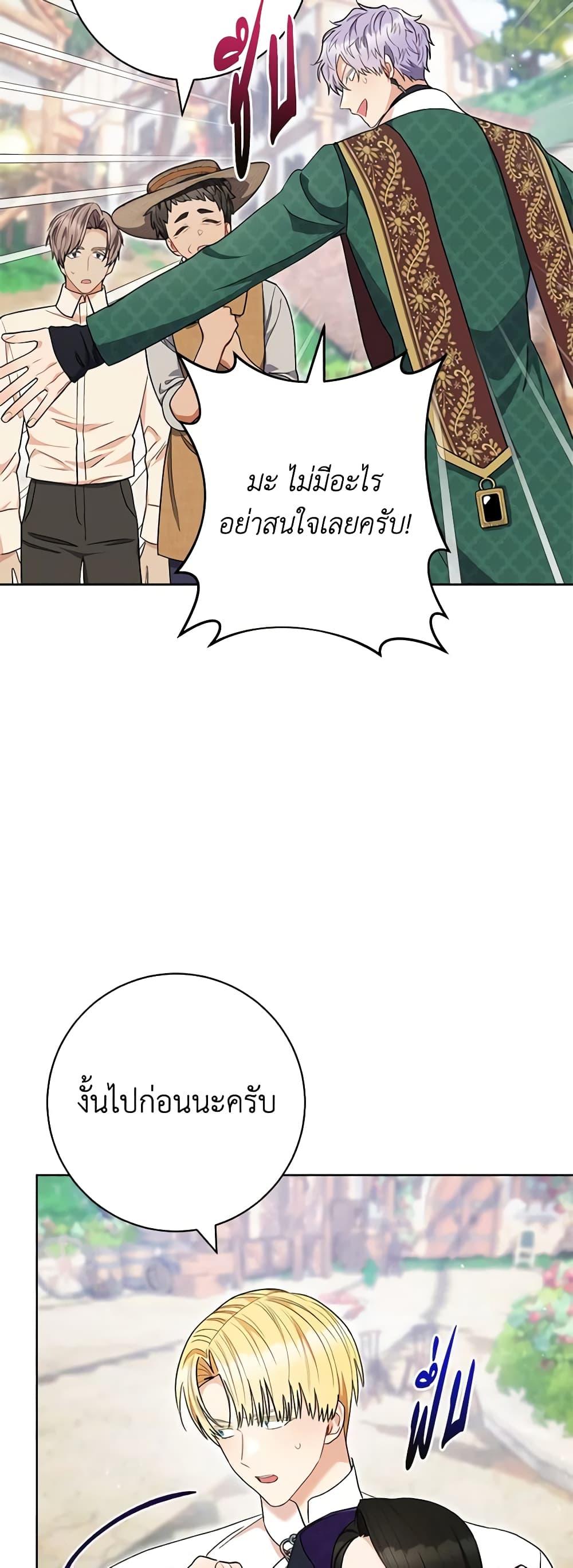 Manga-lc-com อ่านมังงะ อ่านการ์ตูน ออนไลน์ ฟรี One Pair Lady ตอนที่ 1 2 3 4 5 6 7 8 9 10 11 12 13 14 ฟรี ไม่มีโฆษณา Manga-lc - อ่าน มังงะ อ่าน การ์ตูน ออนไลน์ อ่านมังงะ ฟรี