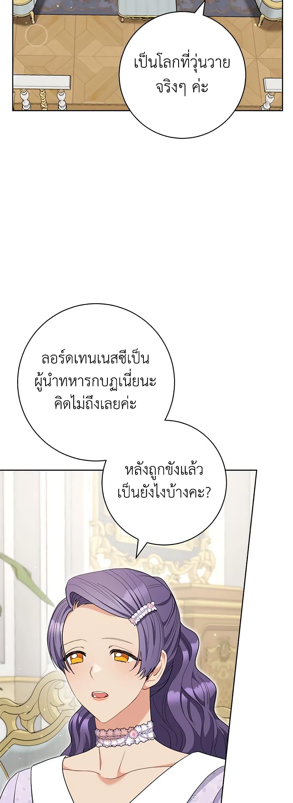 Manga-lc-com อ่านมังงะ อ่านการ์ตูน ออนไลน์ ฟรี One Pair Lady ตอนที่ 1 2 3 4 5 6 7 8 9 10 11 12 13 14 ฟรี ไม่มีโฆษณา Manga-lc - อ่าน มังงะ อ่าน การ์ตูน ออนไลน์ อ่านมังงะ ฟรี