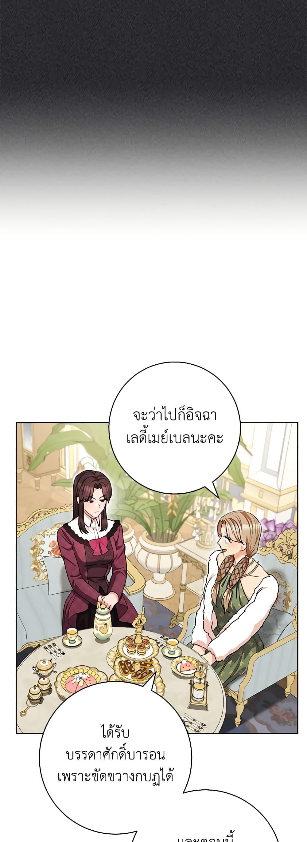 Manga-lc-com อ่านมังงะ อ่านการ์ตูน ออนไลน์ ฟรี One Pair Lady ตอนที่ 1 2 3 4 5 6 7 8 9 10 11 12 13 14 ฟรี ไม่มีโฆษณา Manga-lc - อ่าน มังงะ อ่าน การ์ตูน ออนไลน์ อ่านมังงะ ฟรี