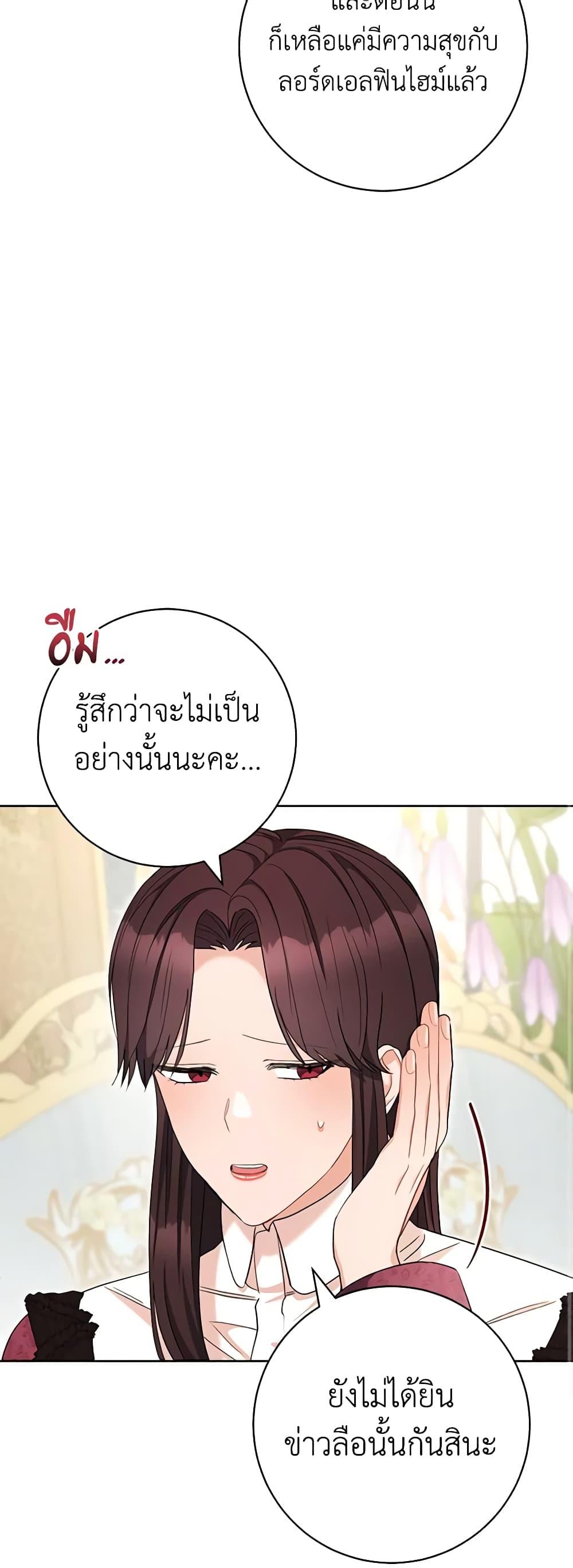 Manga-lc-com อ่านมังงะ อ่านการ์ตูน ออนไลน์ ฟรี One Pair Lady ตอนที่ 1 2 3 4 5 6 7 8 9 10 11 12 13 14 ฟรี ไม่มีโฆษณา Manga-lc - อ่าน มังงะ อ่าน การ์ตูน ออนไลน์ อ่านมังงะ ฟรี