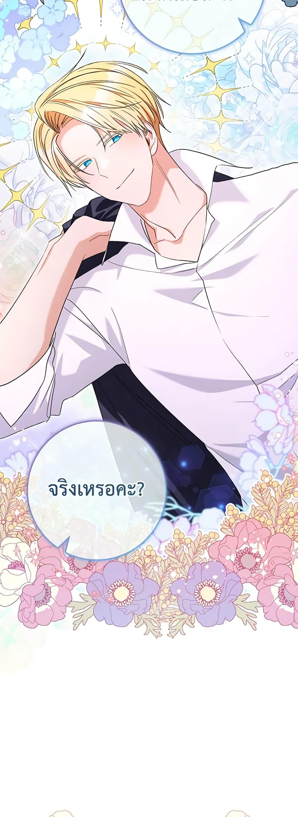 Manga-lc-com อ่านมังงะ อ่านการ์ตูน ออนไลน์ ฟรี One Pair Lady ตอนที่ 1 2 3 4 5 6 7 8 9 10 11 12 13 14 ฟรี ไม่มีโฆษณา Manga-lc - อ่าน มังงะ อ่าน การ์ตูน ออนไลน์ อ่านมังงะ ฟรี