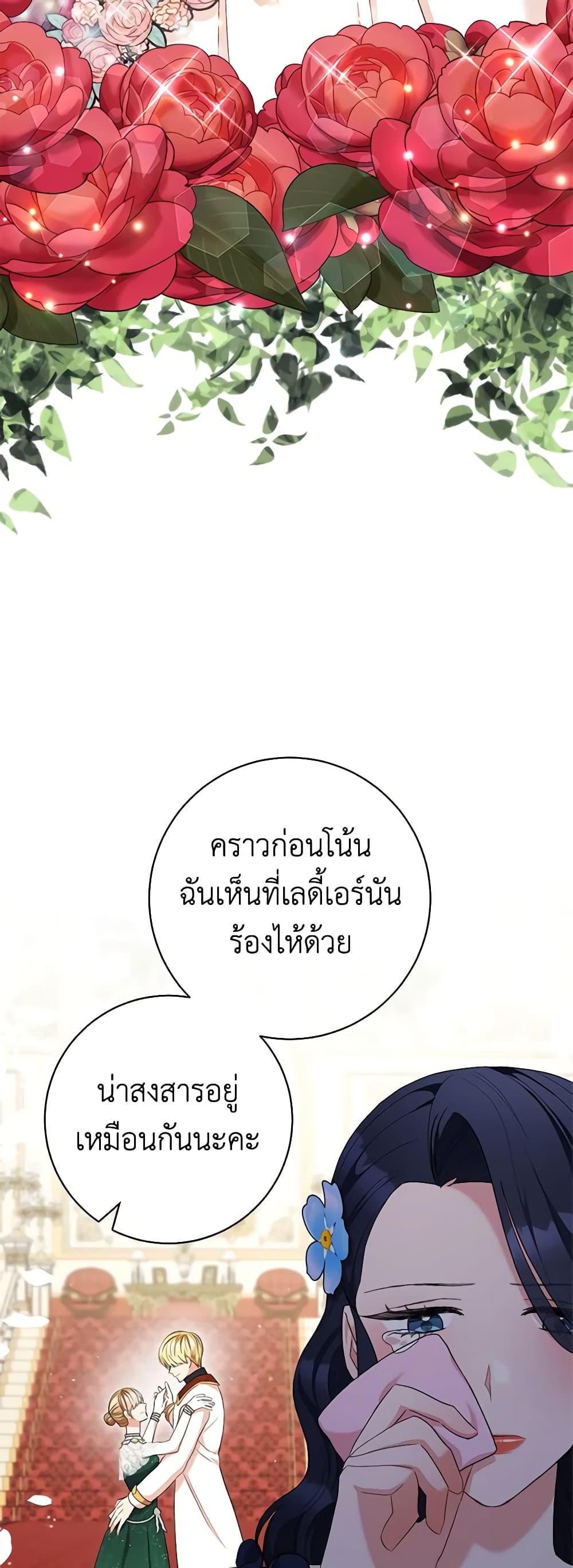 Manga-lc-com อ่านมังงะ อ่านการ์ตูน ออนไลน์ ฟรี One Pair Lady ตอนที่ 1 2 3 4 5 6 7 8 9 10 11 12 13 14 ฟรี ไม่มีโฆษณา Manga-lc - อ่าน มังงะ อ่าน การ์ตูน ออนไลน์ อ่านมังงะ ฟรี