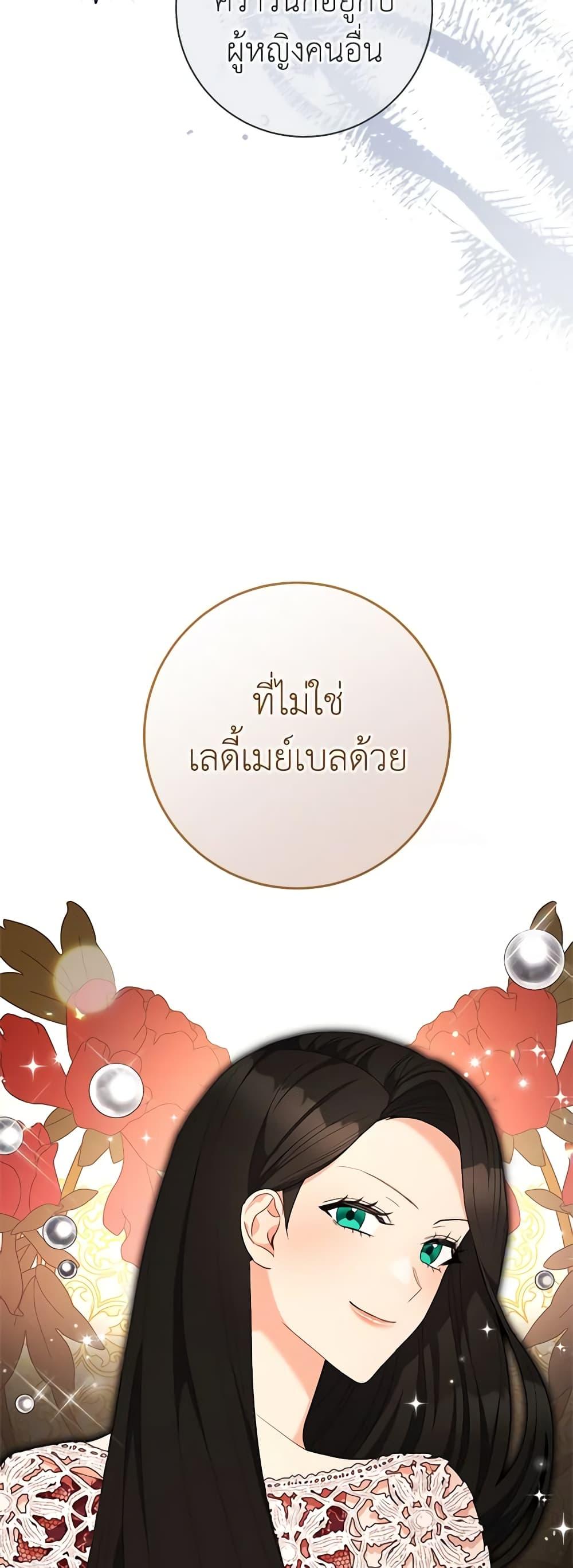 Manga-lc-com อ่านมังงะ อ่านการ์ตูน ออนไลน์ ฟรี One Pair Lady ตอนที่ 1 2 3 4 5 6 7 8 9 10 11 12 13 14 ฟรี ไม่มีโฆษณา Manga-lc - อ่าน มังงะ อ่าน การ์ตูน ออนไลน์ อ่านมังงะ ฟรี