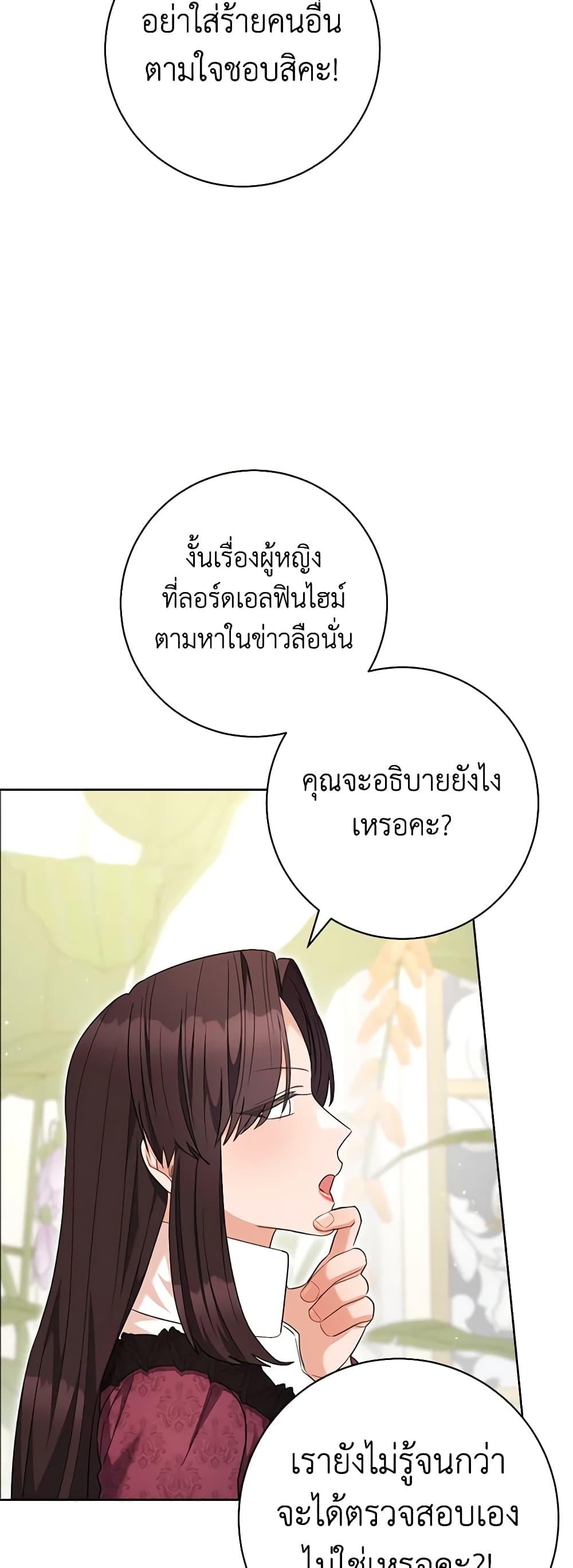 Manga-lc-com อ่านมังงะ อ่านการ์ตูน ออนไลน์ ฟรี One Pair Lady ตอนที่ 1 2 3 4 5 6 7 8 9 10 11 12 13 14 ฟรี ไม่มีโฆษณา Manga-lc - อ่าน มังงะ อ่าน การ์ตูน ออนไลน์ อ่านมังงะ ฟรี