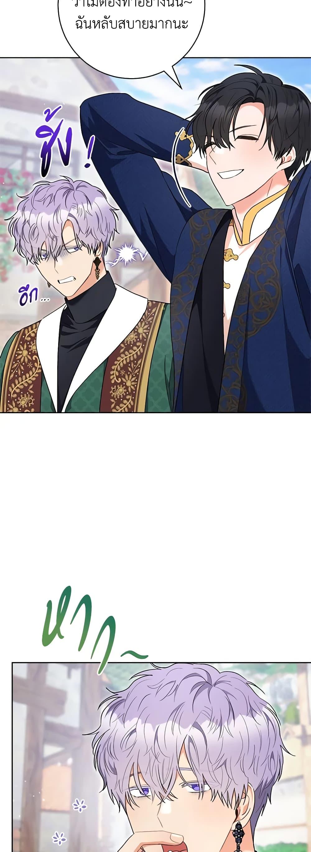 Manga-lc-com อ่านมังงะ อ่านการ์ตูน ออนไลน์ ฟรี One Pair Lady ตอนที่ 1 2 3 4 5 6 7 8 9 10 11 12 13 14 ฟรี ไม่มีโฆษณา Manga-lc - อ่าน มังงะ อ่าน การ์ตูน ออนไลน์ อ่านมังงะ ฟรี