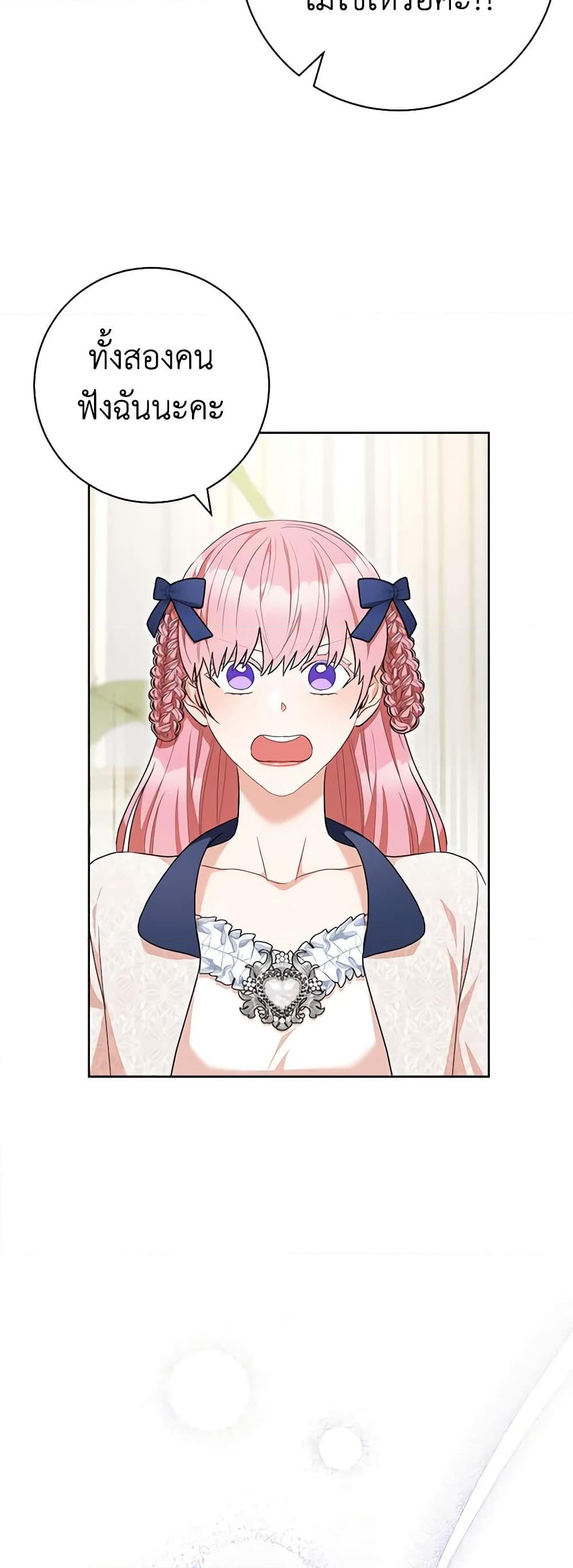 Manga-lc-com อ่านมังงะ อ่านการ์ตูน ออนไลน์ ฟรี One Pair Lady ตอนที่ 1 2 3 4 5 6 7 8 9 10 11 12 13 14 ฟรี ไม่มีโฆษณา Manga-lc - อ่าน มังงะ อ่าน การ์ตูน ออนไลน์ อ่านมังงะ ฟรี