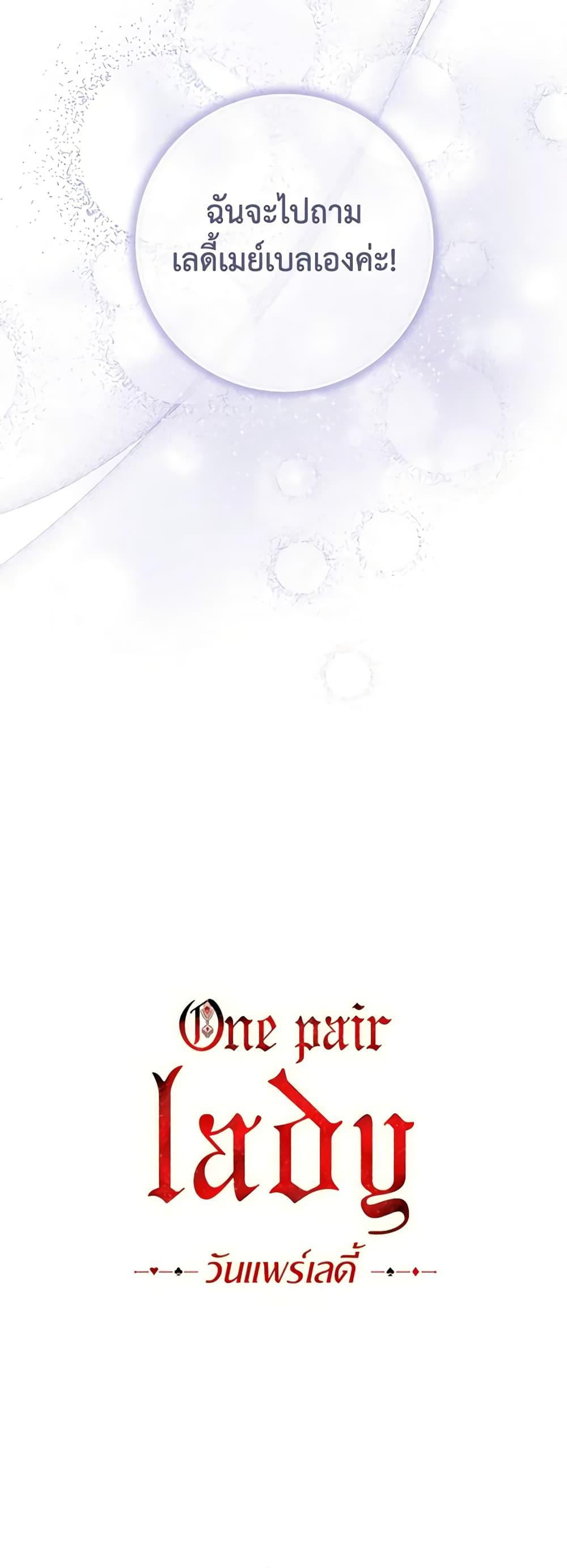 Manga-lc-com อ่านมังงะ อ่านการ์ตูน ออนไลน์ ฟรี One Pair Lady ตอนที่ 1 2 3 4 5 6 7 8 9 10 11 12 13 14 ฟรี ไม่มีโฆษณา Manga-lc - อ่าน มังงะ อ่าน การ์ตูน ออนไลน์ อ่านมังงะ ฟรี