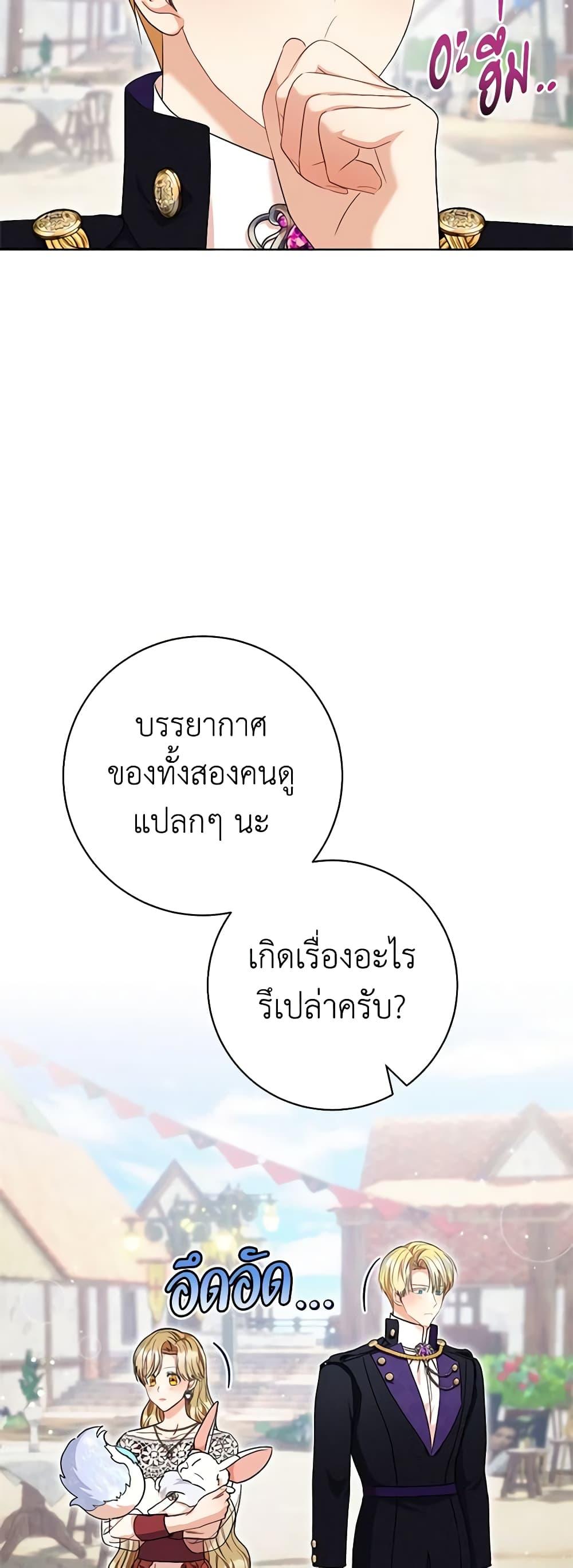 Manga-lc-com อ่านมังงะ อ่านการ์ตูน ออนไลน์ ฟรี One Pair Lady ตอนที่ 1 2 3 4 5 6 7 8 9 10 11 12 13 14 ฟรี ไม่มีโฆษณา Manga-lc - อ่าน มังงะ อ่าน การ์ตูน ออนไลน์ อ่านมังงะ ฟรี