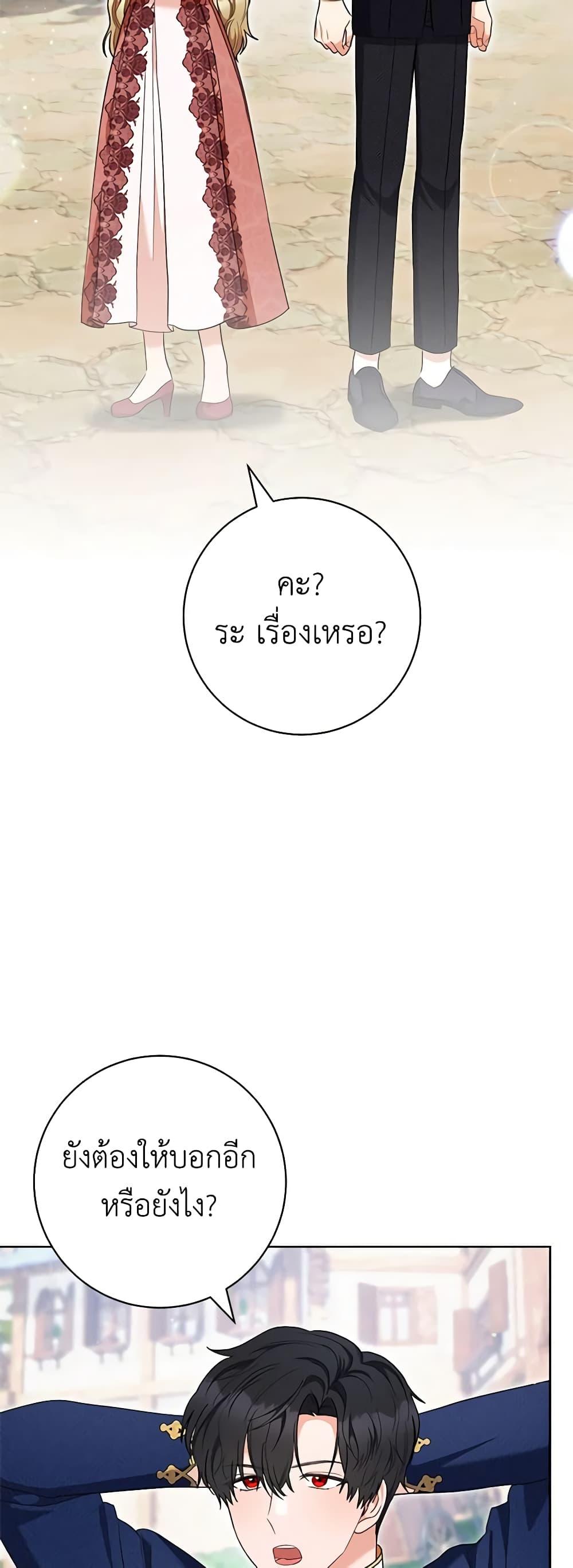 Manga-lc-com อ่านมังงะ อ่านการ์ตูน ออนไลน์ ฟรี One Pair Lady ตอนที่ 1 2 3 4 5 6 7 8 9 10 11 12 13 14 ฟรี ไม่มีโฆษณา Manga-lc - อ่าน มังงะ อ่าน การ์ตูน ออนไลน์ อ่านมังงะ ฟรี