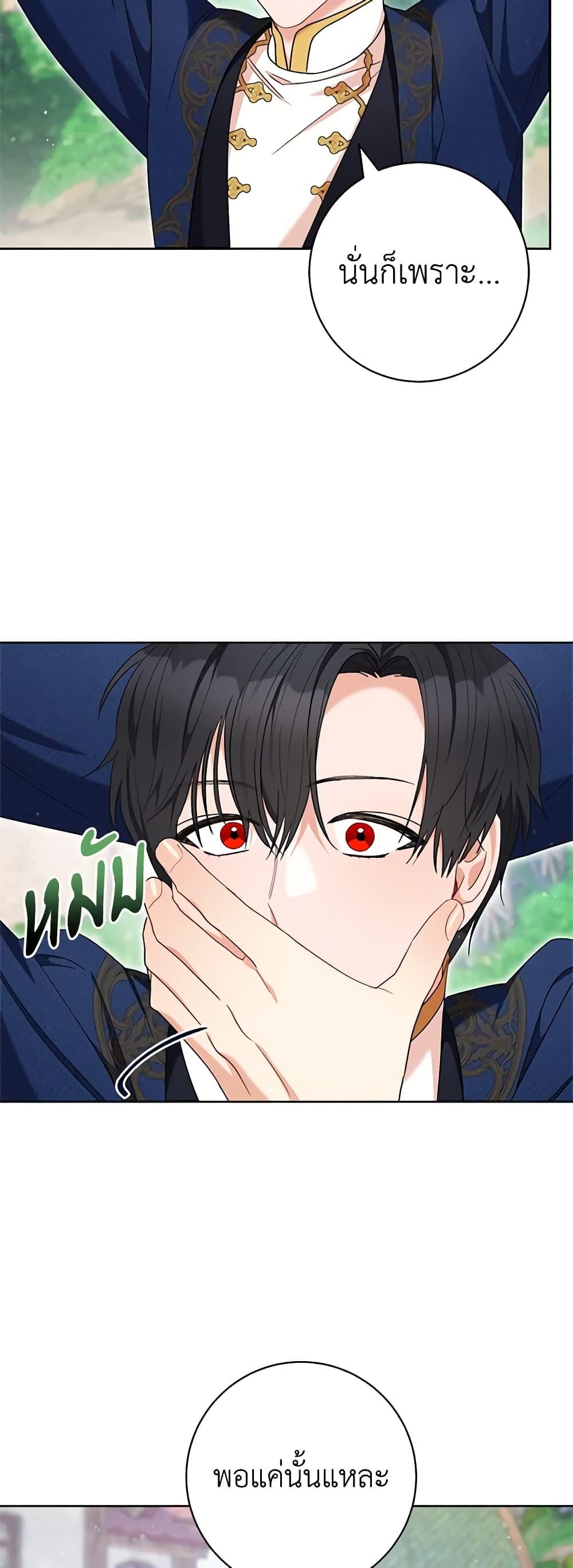 Manga-lc-com อ่านมังงะ อ่านการ์ตูน ออนไลน์ ฟรี One Pair Lady ตอนที่ 1 2 3 4 5 6 7 8 9 10 11 12 13 14 ฟรี ไม่มีโฆษณา Manga-lc - อ่าน มังงะ อ่าน การ์ตูน ออนไลน์ อ่านมังงะ ฟรี