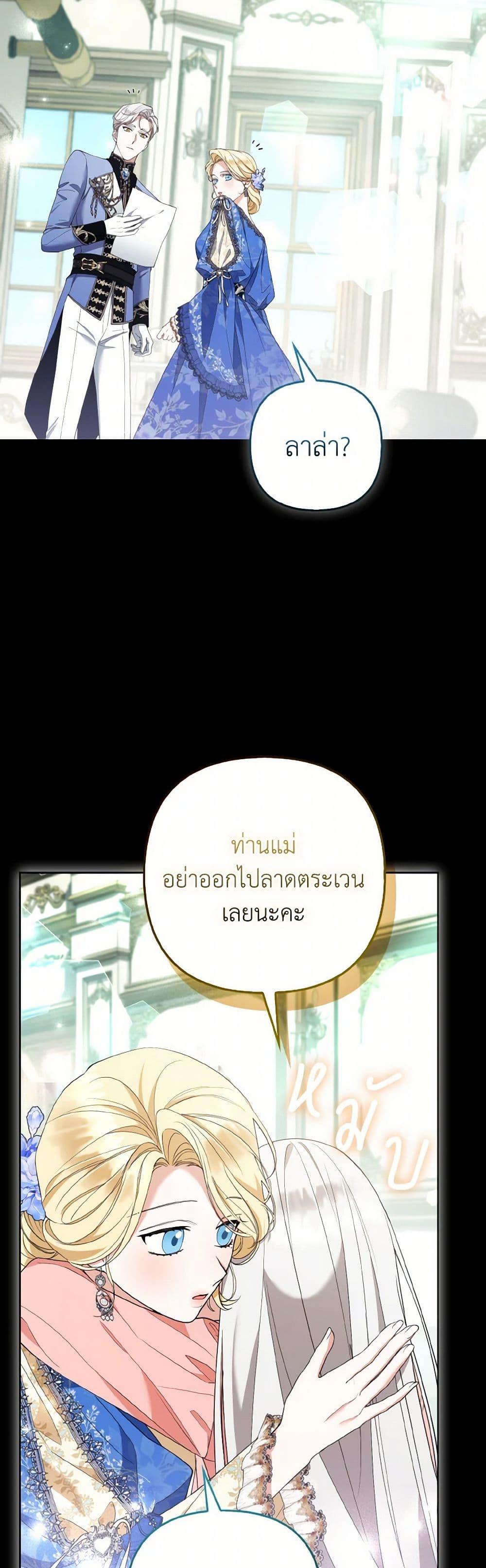 Manga-lc-com อ่านมังงะ อ่านการ์ตูน ออนไลน์ ฟรี The Grand Duke’s Fox Princess ตอนที่ 1 2 3 4 5 6 7 8 9 10 11 12 13 14 ฟรี ไม่มีโฆษณา Manga-lc - อ่าน มังงะ อ่าน การ์ตูน ออนไลน์ อ่านมังงะ ฟรี