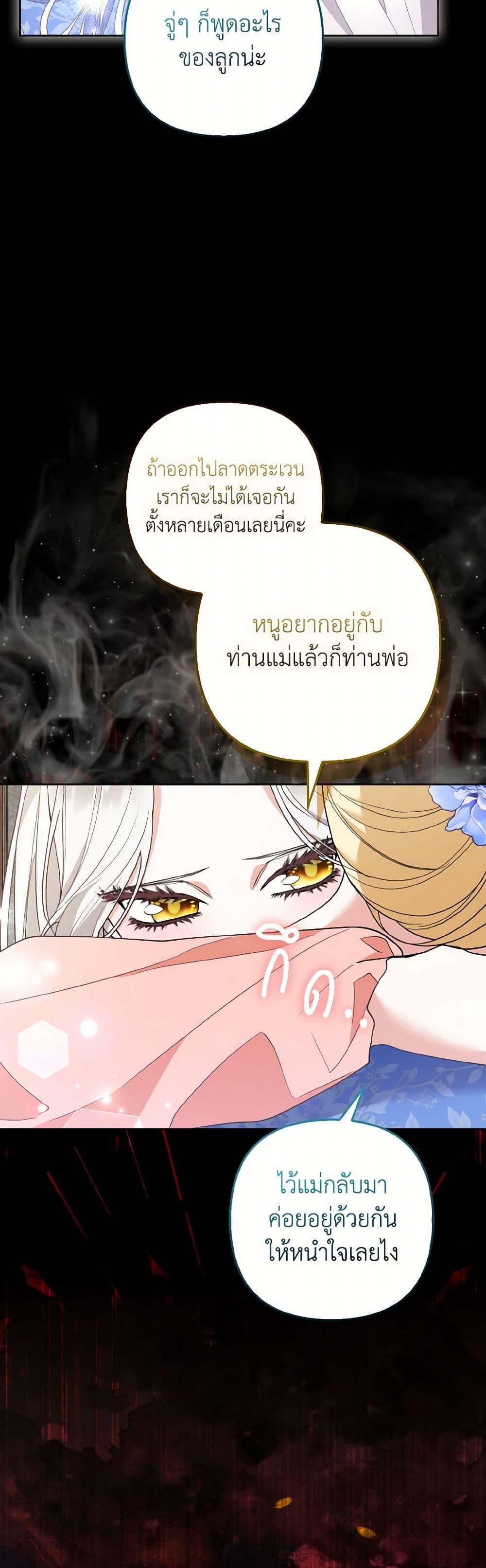 Manga-lc-com อ่านมังงะ อ่านการ์ตูน ออนไลน์ ฟรี The Grand Duke’s Fox Princess ตอนที่ 1 2 3 4 5 6 7 8 9 10 11 12 13 14 ฟรี ไม่มีโฆษณา Manga-lc - อ่าน มังงะ อ่าน การ์ตูน ออนไลน์ อ่านมังงะ ฟรี