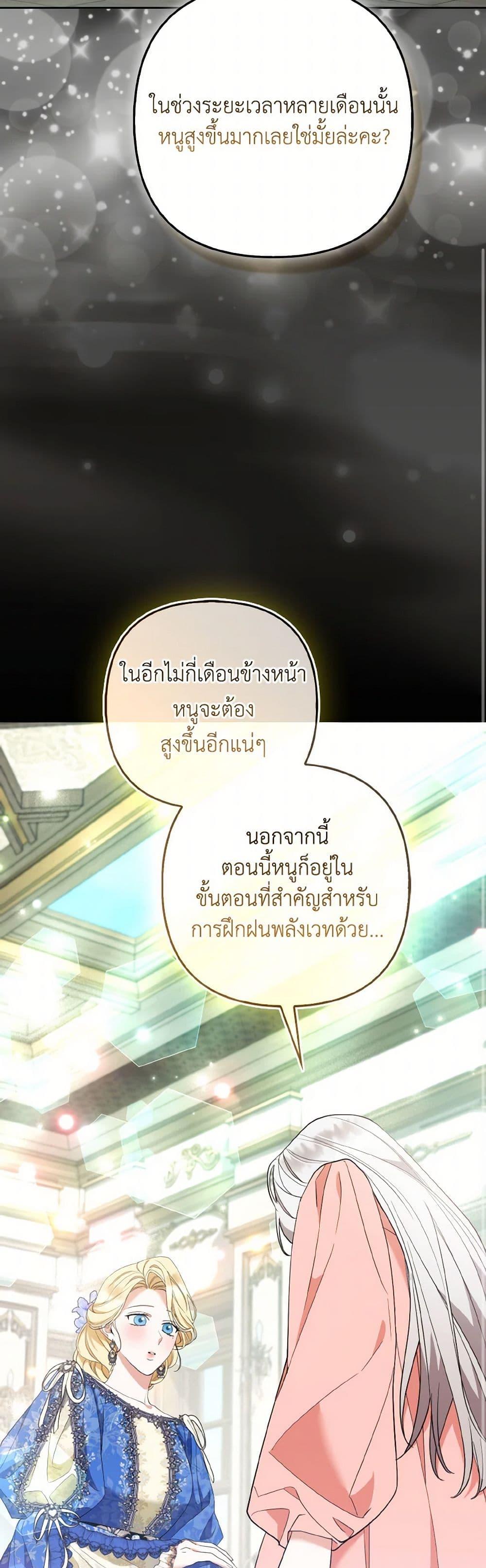 Manga-lc-com อ่านมังงะ อ่านการ์ตูน ออนไลน์ ฟรี The Grand Duke’s Fox Princess ตอนที่ 1 2 3 4 5 6 7 8 9 10 11 12 13 14 ฟรี ไม่มีโฆษณา Manga-lc - อ่าน มังงะ อ่าน การ์ตูน ออนไลน์ อ่านมังงะ ฟรี