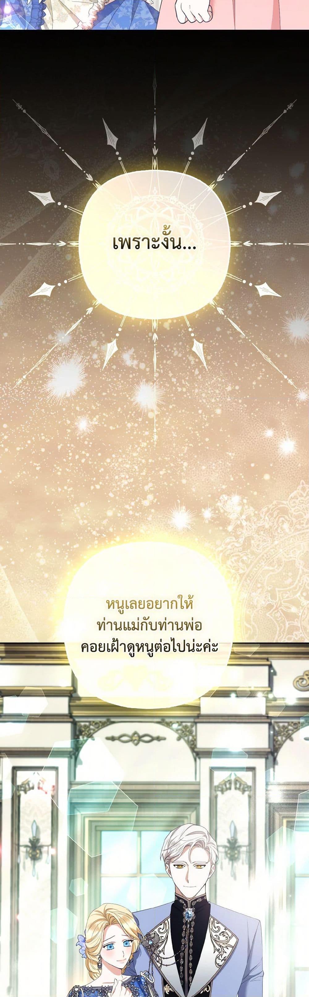 Manga-lc-com อ่านมังงะ อ่านการ์ตูน ออนไลน์ ฟรี The Grand Duke’s Fox Princess ตอนที่ 1 2 3 4 5 6 7 8 9 10 11 12 13 14 ฟรี ไม่มีโฆษณา Manga-lc - อ่าน มังงะ อ่าน การ์ตูน ออนไลน์ อ่านมังงะ ฟรี