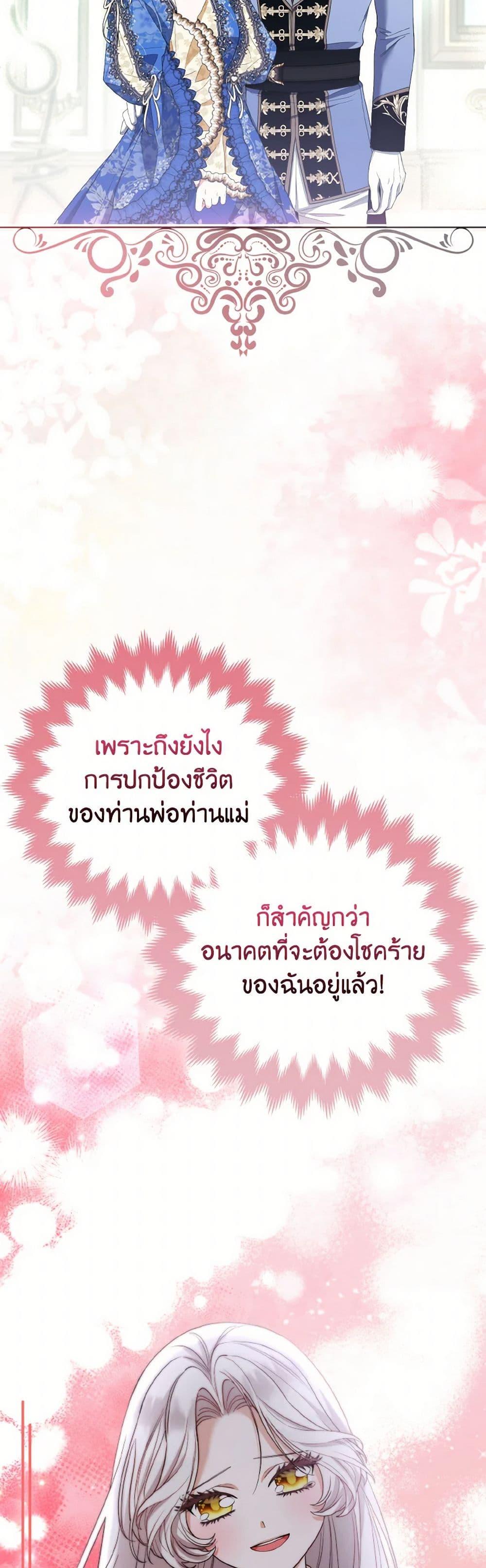 Manga-lc-com อ่านมังงะ อ่านการ์ตูน ออนไลน์ ฟรี The Grand Duke’s Fox Princess ตอนที่ 1 2 3 4 5 6 7 8 9 10 11 12 13 14 ฟรี ไม่มีโฆษณา Manga-lc - อ่าน มังงะ อ่าน การ์ตูน ออนไลน์ อ่านมังงะ ฟรี