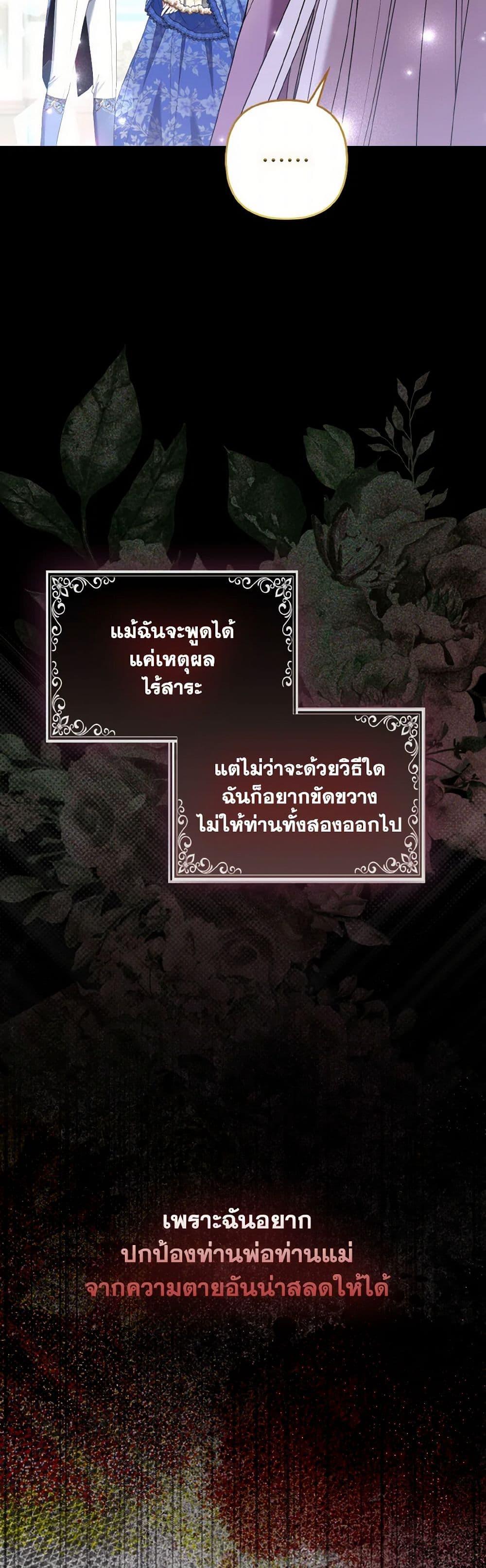 Manga-lc-com อ่านมังงะ อ่านการ์ตูน ออนไลน์ ฟรี The Grand Duke’s Fox Princess ตอนที่ 1 2 3 4 5 6 7 8 9 10 11 12 13 14 ฟรี ไม่มีโฆษณา Manga-lc - อ่าน มังงะ อ่าน การ์ตูน ออนไลน์ อ่านมังงะ ฟรี