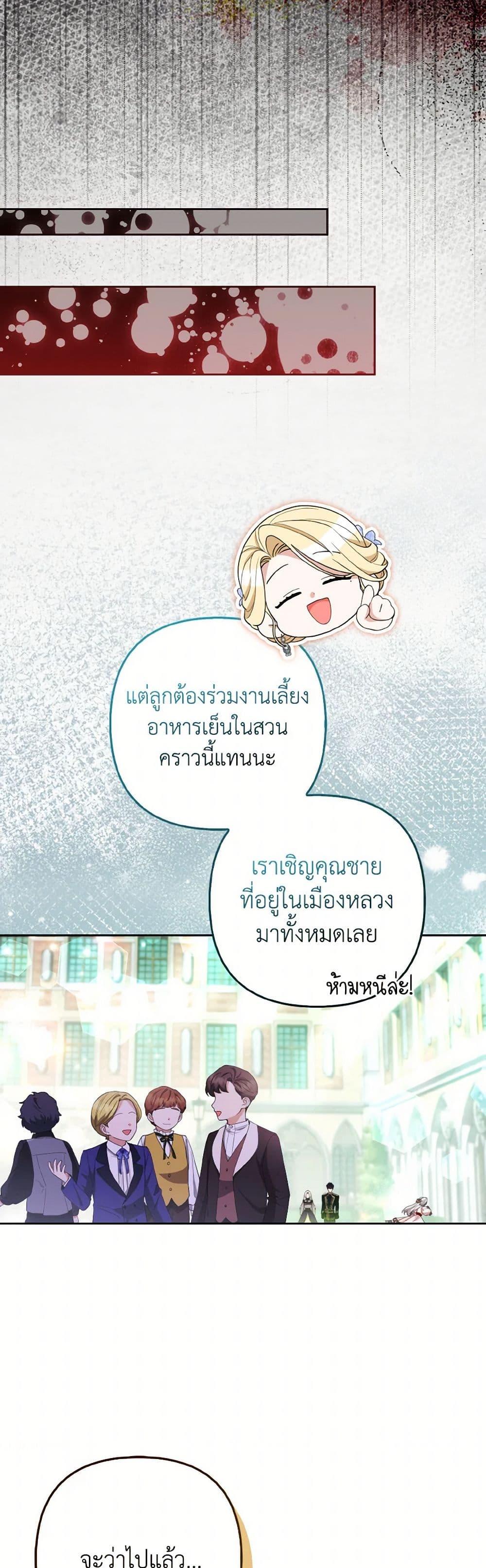 Manga-lc-com อ่านมังงะ อ่านการ์ตูน ออนไลน์ ฟรี The Grand Duke’s Fox Princess ตอนที่ 1 2 3 4 5 6 7 8 9 10 11 12 13 14 ฟรี ไม่มีโฆษณา Manga-lc - อ่าน มังงะ อ่าน การ์ตูน ออนไลน์ อ่านมังงะ ฟรี