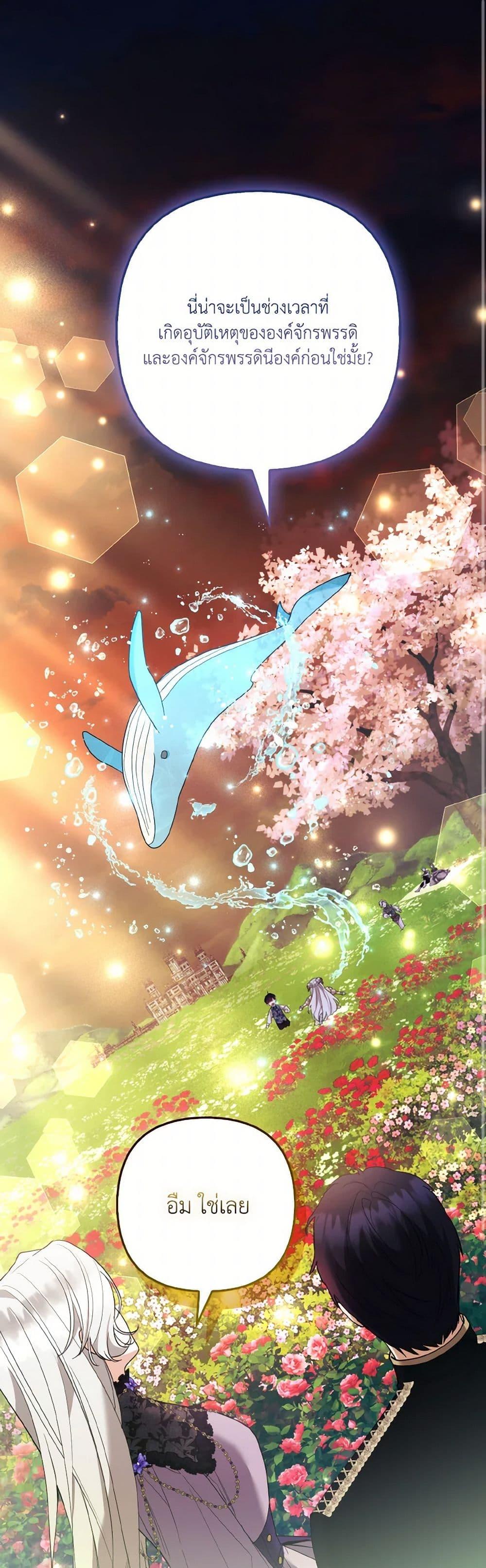 Manga-lc-com อ่านมังงะ อ่านการ์ตูน ออนไลน์ ฟรี The Grand Duke’s Fox Princess ตอนที่ 1 2 3 4 5 6 7 8 9 10 11 12 13 14 ฟรี ไม่มีโฆษณา Manga-lc - อ่าน มังงะ อ่าน การ์ตูน ออนไลน์ อ่านมังงะ ฟรี