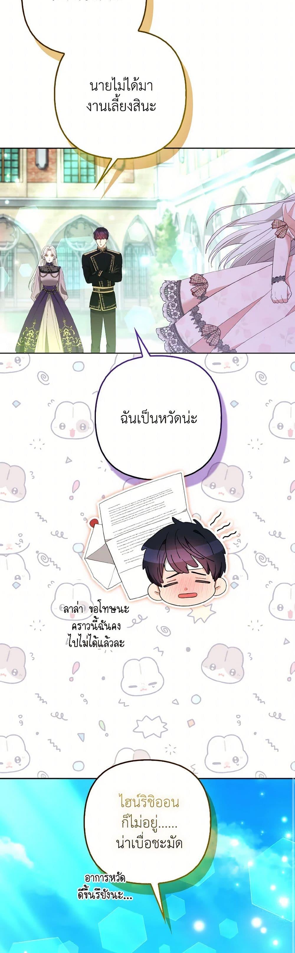 Manga-lc-com อ่านมังงะ อ่านการ์ตูน ออนไลน์ ฟรี The Grand Duke’s Fox Princess ตอนที่ 1 2 3 4 5 6 7 8 9 10 11 12 13 14 ฟรี ไม่มีโฆษณา Manga-lc - อ่าน มังงะ อ่าน การ์ตูน ออนไลน์ อ่านมังงะ ฟรี