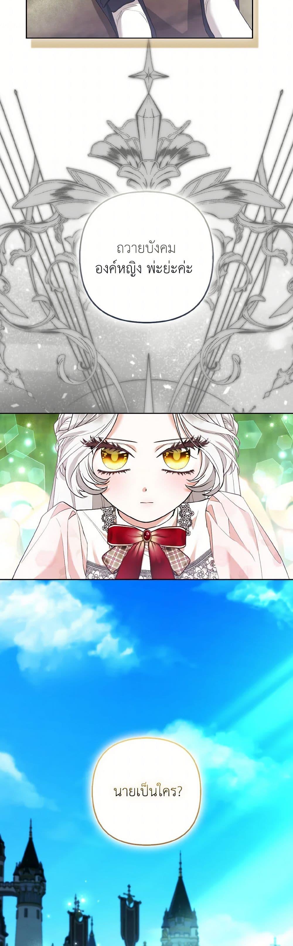 Manga-lc-com อ่านมังงะ อ่านการ์ตูน ออนไลน์ ฟรี The Grand Duke’s Fox Princess ตอนที่ 1 2 3 4 5 6 7 8 9 10 11 12 13 14 ฟรี ไม่มีโฆษณา Manga-lc - อ่าน มังงะ อ่าน การ์ตูน ออนไลน์ อ่านมังงะ ฟรี
