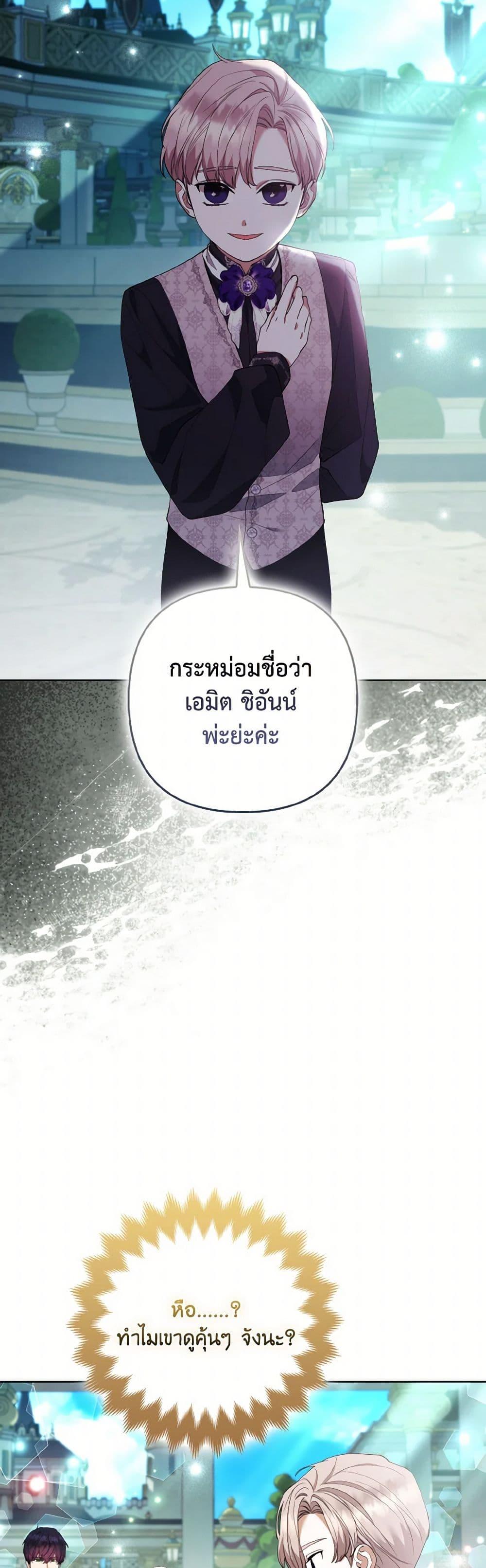 Manga-lc-com อ่านมังงะ อ่านการ์ตูน ออนไลน์ ฟรี The Grand Duke’s Fox Princess ตอนที่ 1 2 3 4 5 6 7 8 9 10 11 12 13 14 ฟรี ไม่มีโฆษณา Manga-lc - อ่าน มังงะ อ่าน การ์ตูน ออนไลน์ อ่านมังงะ ฟรี