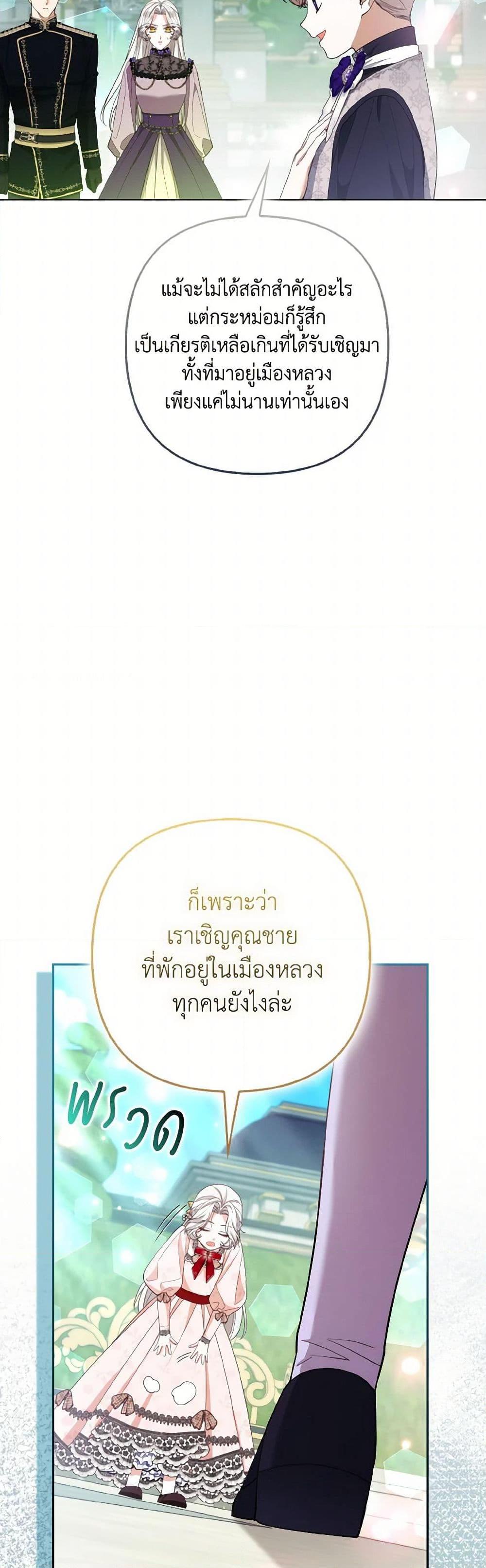 Manga-lc-com อ่านมังงะ อ่านการ์ตูน ออนไลน์ ฟรี The Grand Duke’s Fox Princess ตอนที่ 1 2 3 4 5 6 7 8 9 10 11 12 13 14 ฟรี ไม่มีโฆษณา Manga-lc - อ่าน มังงะ อ่าน การ์ตูน ออนไลน์ อ่านมังงะ ฟรี