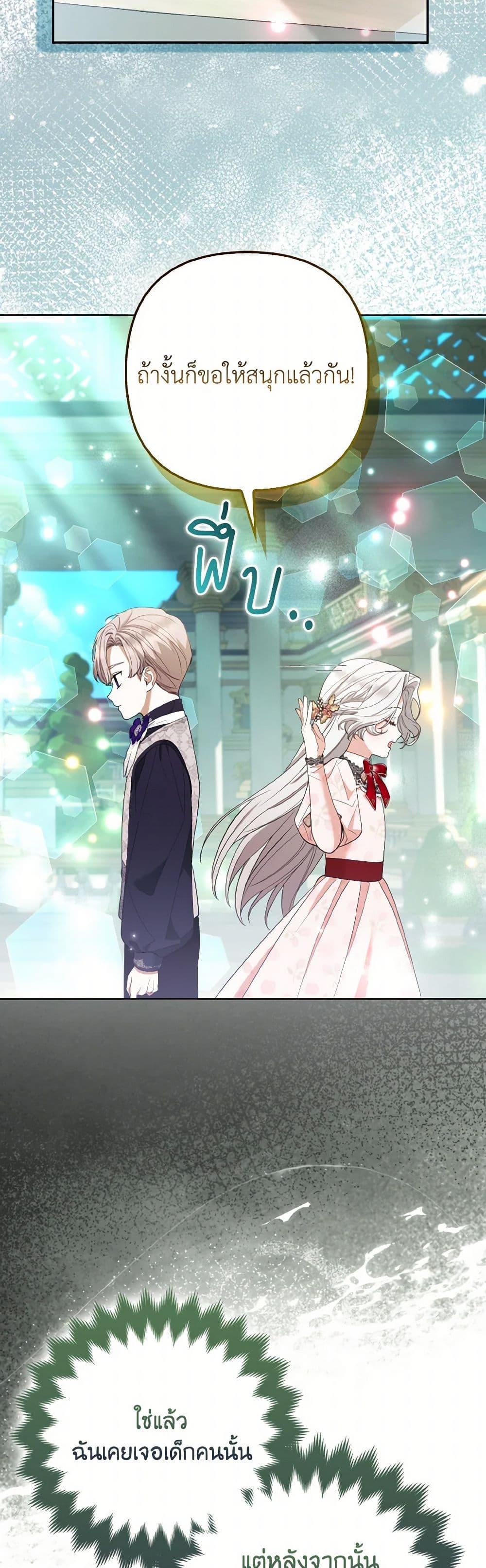 Manga-lc-com อ่านมังงะ อ่านการ์ตูน ออนไลน์ ฟรี The Grand Duke’s Fox Princess ตอนที่ 1 2 3 4 5 6 7 8 9 10 11 12 13 14 ฟรี ไม่มีโฆษณา Manga-lc - อ่าน มังงะ อ่าน การ์ตูน ออนไลน์ อ่านมังงะ ฟรี