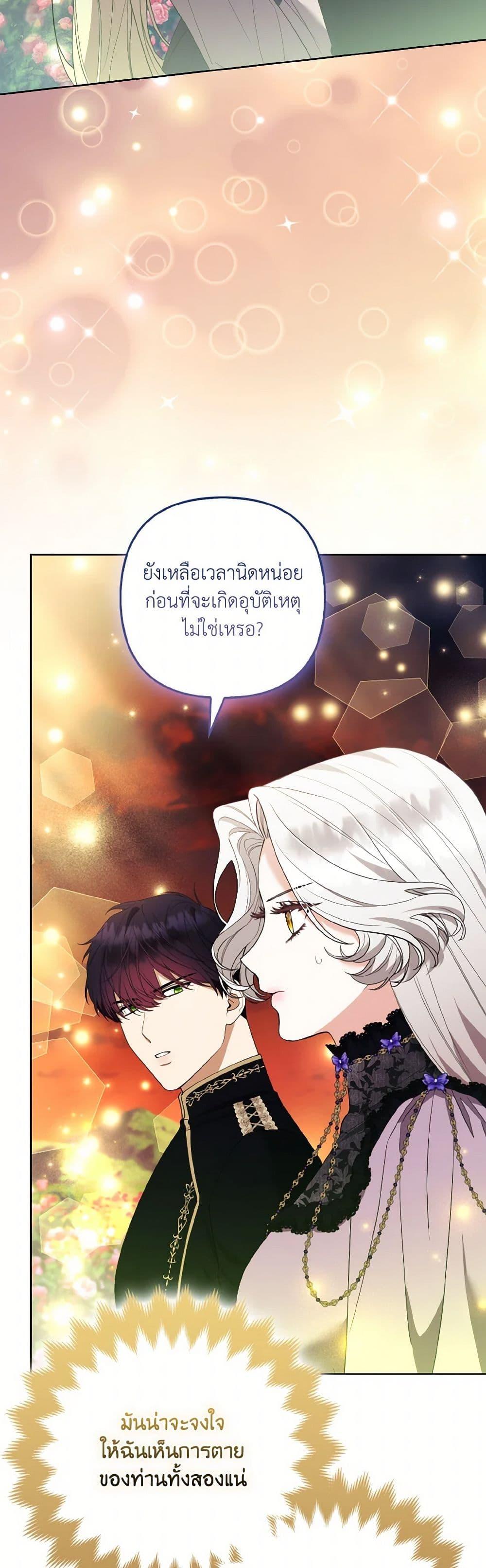 Manga-lc-com อ่านมังงะ อ่านการ์ตูน ออนไลน์ ฟรี The Grand Duke’s Fox Princess ตอนที่ 1 2 3 4 5 6 7 8 9 10 11 12 13 14 ฟรี ไม่มีโฆษณา Manga-lc - อ่าน มังงะ อ่าน การ์ตูน ออนไลน์ อ่านมังงะ ฟรี