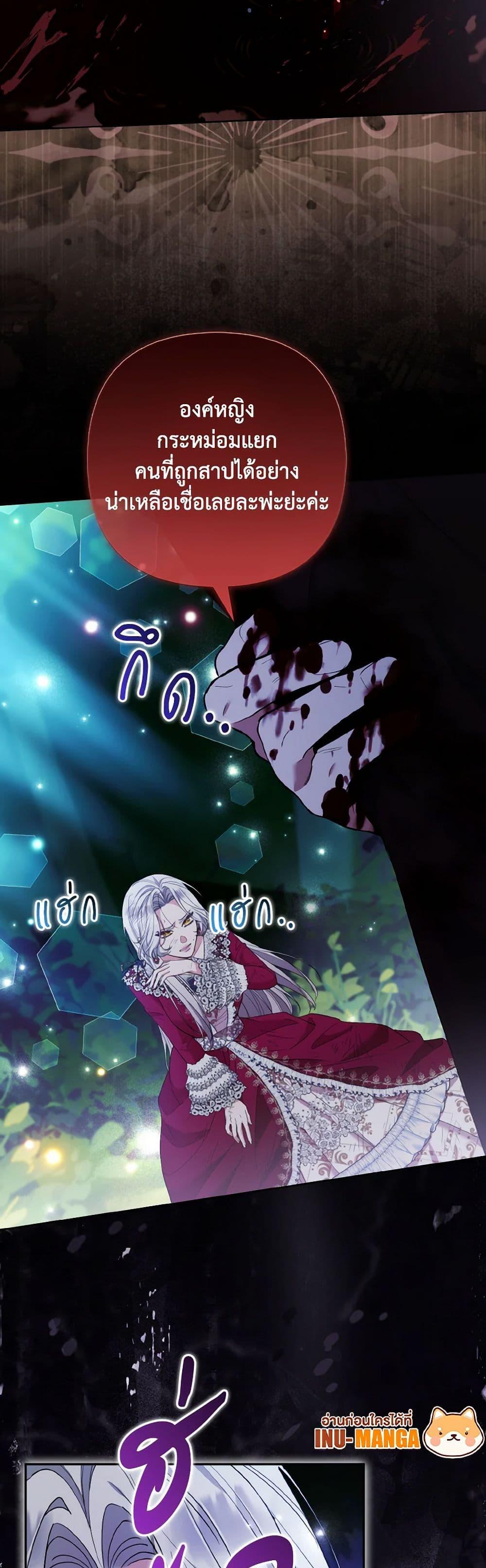 Manga-lc-com อ่านมังงะ อ่านการ์ตูน ออนไลน์ ฟรี The Grand Duke’s Fox Princess ตอนที่ 1 2 3 4 5 6 7 8 9 10 11 12 13 14 ฟรี ไม่มีโฆษณา Manga-lc - อ่าน มังงะ อ่าน การ์ตูน ออนไลน์ อ่านมังงะ ฟรี