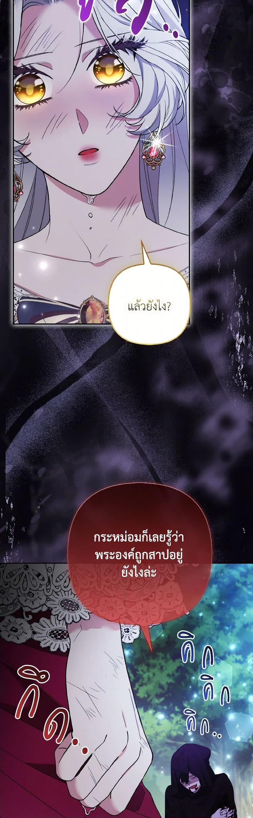 Manga-lc-com อ่านมังงะ อ่านการ์ตูน ออนไลน์ ฟรี The Grand Duke’s Fox Princess ตอนที่ 1 2 3 4 5 6 7 8 9 10 11 12 13 14 ฟรี ไม่มีโฆษณา Manga-lc - อ่าน มังงะ อ่าน การ์ตูน ออนไลน์ อ่านมังงะ ฟรี