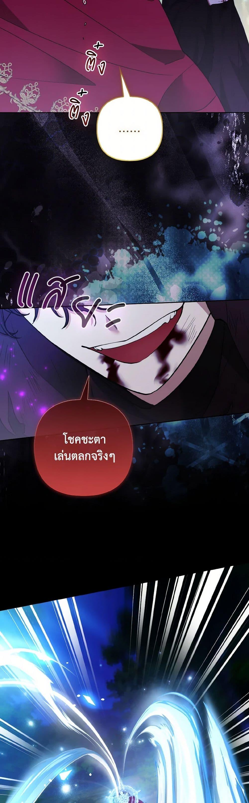 Manga-lc-com อ่านมังงะ อ่านการ์ตูน ออนไลน์ ฟรี The Grand Duke’s Fox Princess ตอนที่ 1 2 3 4 5 6 7 8 9 10 11 12 13 14 ฟรี ไม่มีโฆษณา Manga-lc - อ่าน มังงะ อ่าน การ์ตูน ออนไลน์ อ่านมังงะ ฟรี