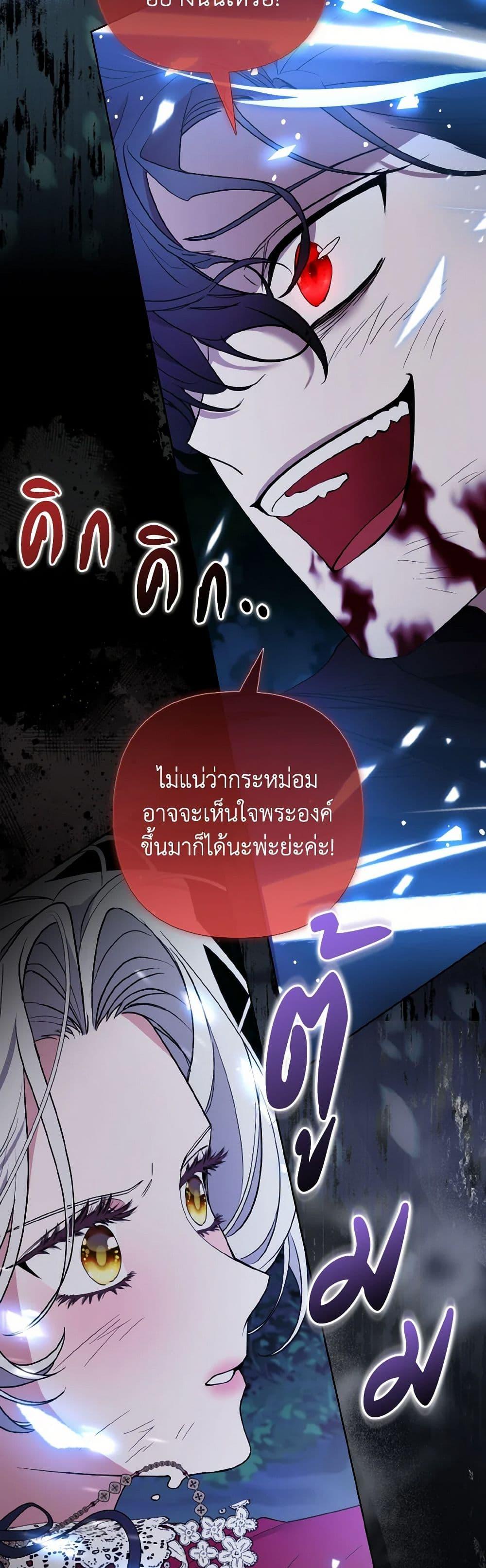 Manga-lc-com อ่านมังงะ อ่านการ์ตูน ออนไลน์ ฟรี The Grand Duke’s Fox Princess ตอนที่ 1 2 3 4 5 6 7 8 9 10 11 12 13 14 ฟรี ไม่มีโฆษณา Manga-lc - อ่าน มังงะ อ่าน การ์ตูน ออนไลน์ อ่านมังงะ ฟรี