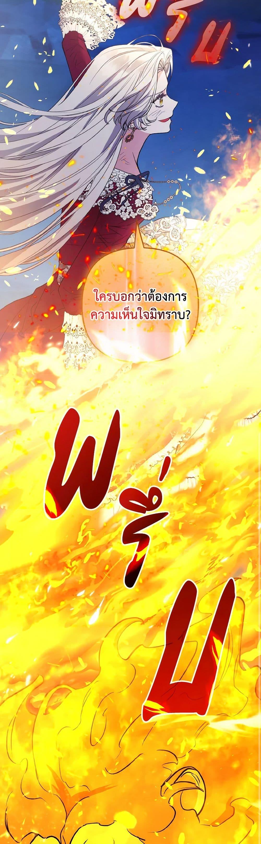 Manga-lc-com อ่านมังงะ อ่านการ์ตูน ออนไลน์ ฟรี The Grand Duke’s Fox Princess ตอนที่ 1 2 3 4 5 6 7 8 9 10 11 12 13 14 ฟรี ไม่มีโฆษณา Manga-lc - อ่าน มังงะ อ่าน การ์ตูน ออนไลน์ อ่านมังงะ ฟรี