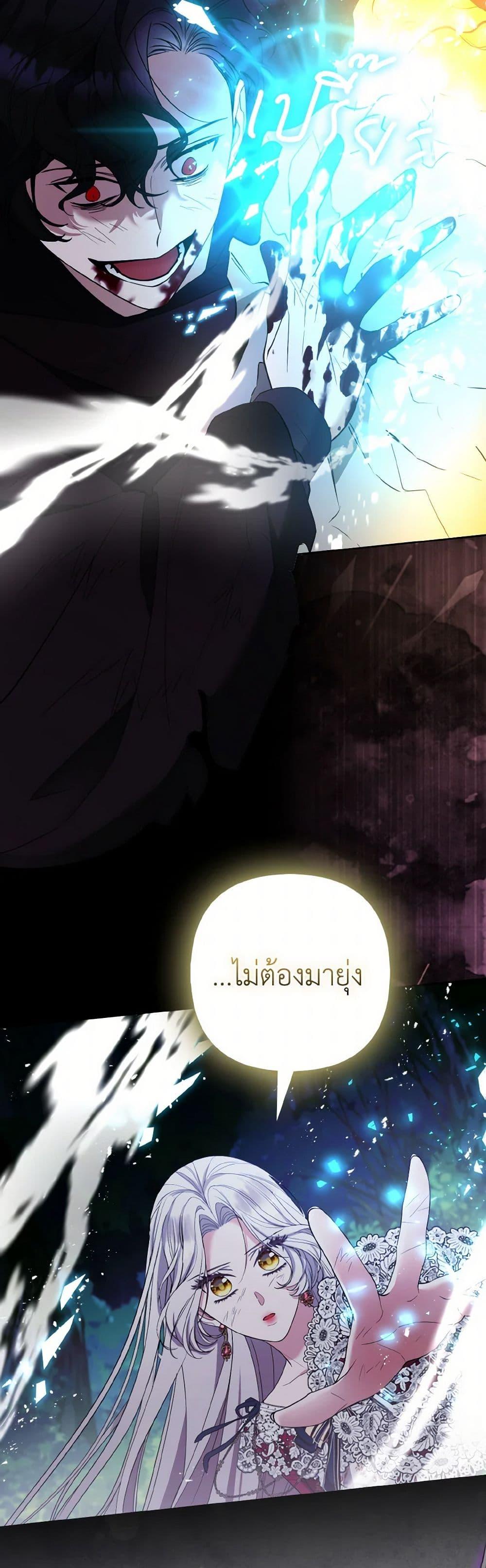 Manga-lc-com อ่านมังงะ อ่านการ์ตูน ออนไลน์ ฟรี The Grand Duke’s Fox Princess ตอนที่ 1 2 3 4 5 6 7 8 9 10 11 12 13 14 ฟรี ไม่มีโฆษณา Manga-lc - อ่าน มังงะ อ่าน การ์ตูน ออนไลน์ อ่านมังงะ ฟรี