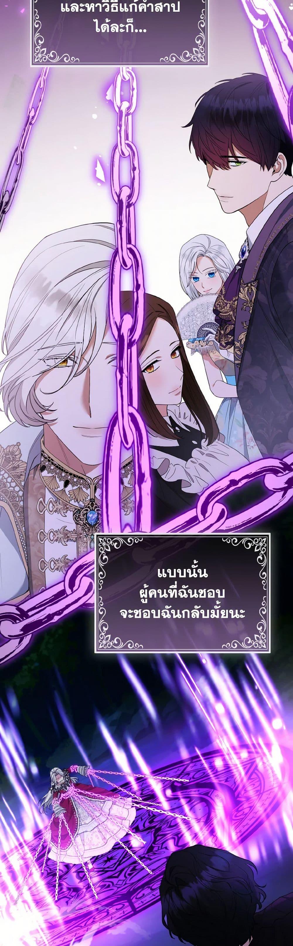 Manga-lc-com อ่านมังงะ อ่านการ์ตูน ออนไลน์ ฟรี The Grand Duke’s Fox Princess ตอนที่ 1 2 3 4 5 6 7 8 9 10 11 12 13 14 ฟรี ไม่มีโฆษณา Manga-lc - อ่าน มังงะ อ่าน การ์ตูน ออนไลน์ อ่านมังงะ ฟรี