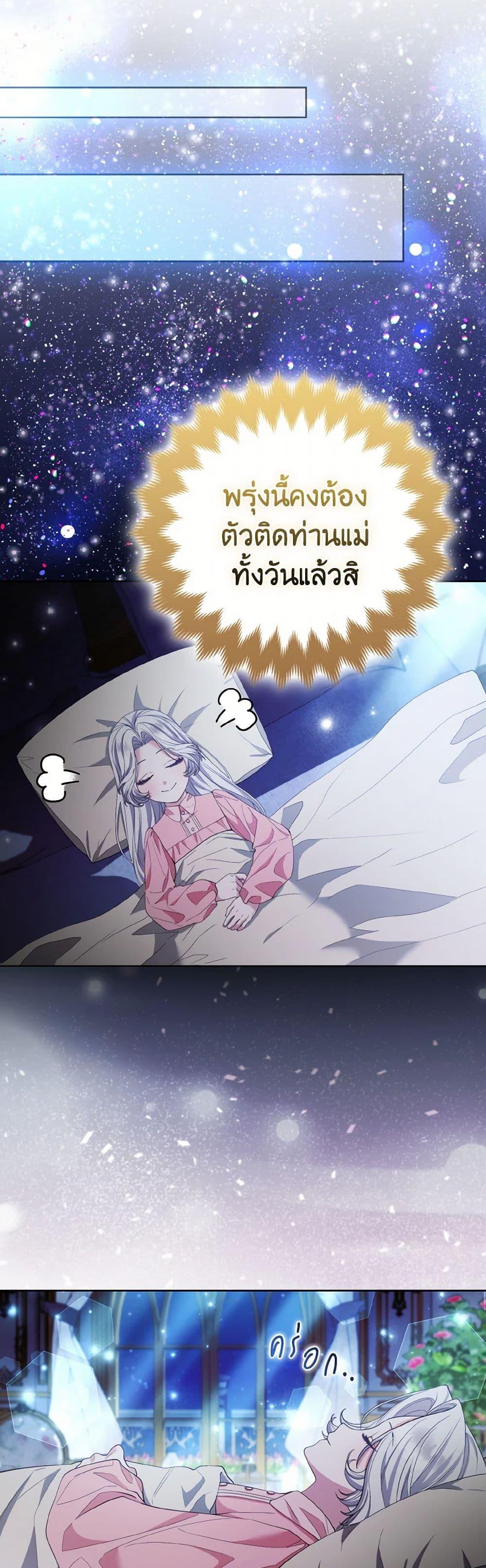 Manga-lc-com อ่านมังงะ อ่านการ์ตูน ออนไลน์ ฟรี The Grand Duke’s Fox Princess ตอนที่ 1 2 3 4 5 6 7 8 9 10 11 12 13 14 ฟรี ไม่มีโฆษณา Manga-lc - อ่าน มังงะ อ่าน การ์ตูน ออนไลน์ อ่านมังงะ ฟรี