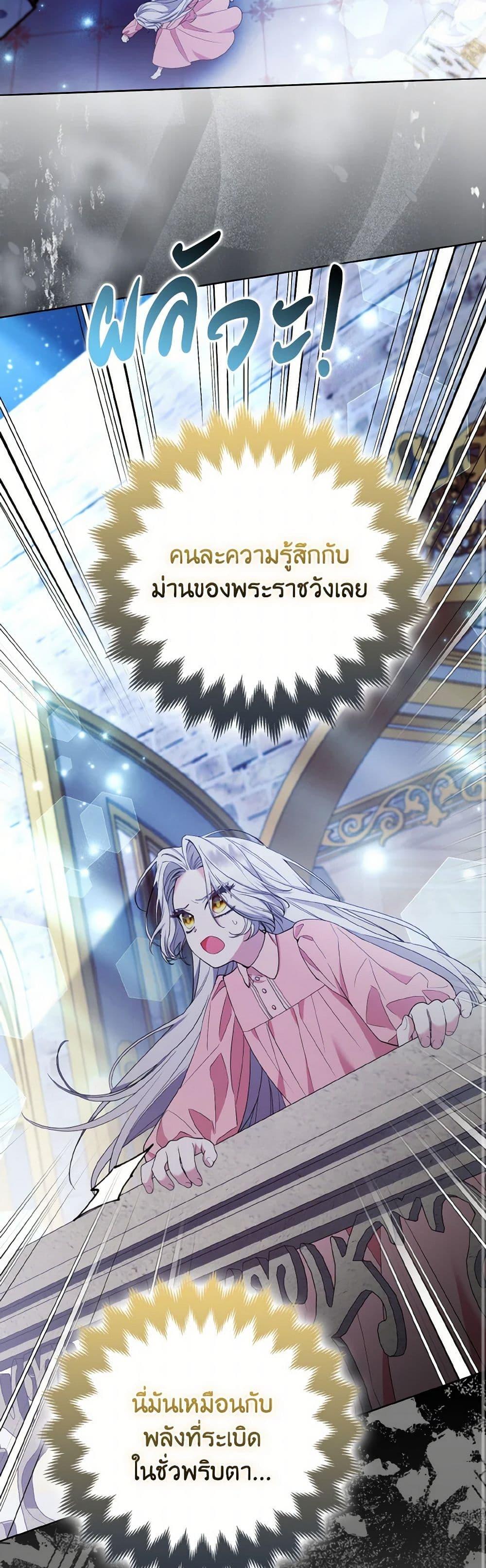 Manga-lc-com อ่านมังงะ อ่านการ์ตูน ออนไลน์ ฟรี The Grand Duke’s Fox Princess ตอนที่ 1 2 3 4 5 6 7 8 9 10 11 12 13 14 ฟรี ไม่มีโฆษณา Manga-lc - อ่าน มังงะ อ่าน การ์ตูน ออนไลน์ อ่านมังงะ ฟรี