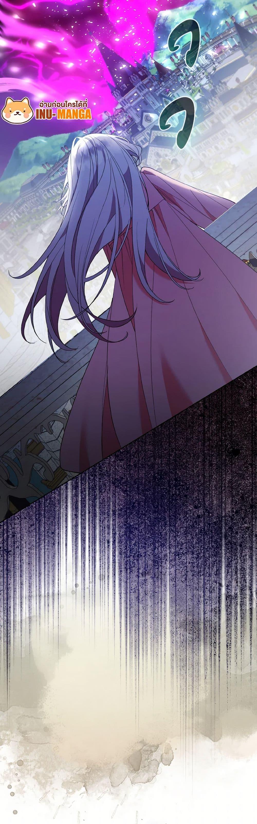Manga-lc-com อ่านมังงะ อ่านการ์ตูน ออนไลน์ ฟรี The Grand Duke’s Fox Princess ตอนที่ 1 2 3 4 5 6 7 8 9 10 11 12 13 14 ฟรี ไม่มีโฆษณา Manga-lc - อ่าน มังงะ อ่าน การ์ตูน ออนไลน์ อ่านมังงะ ฟรี