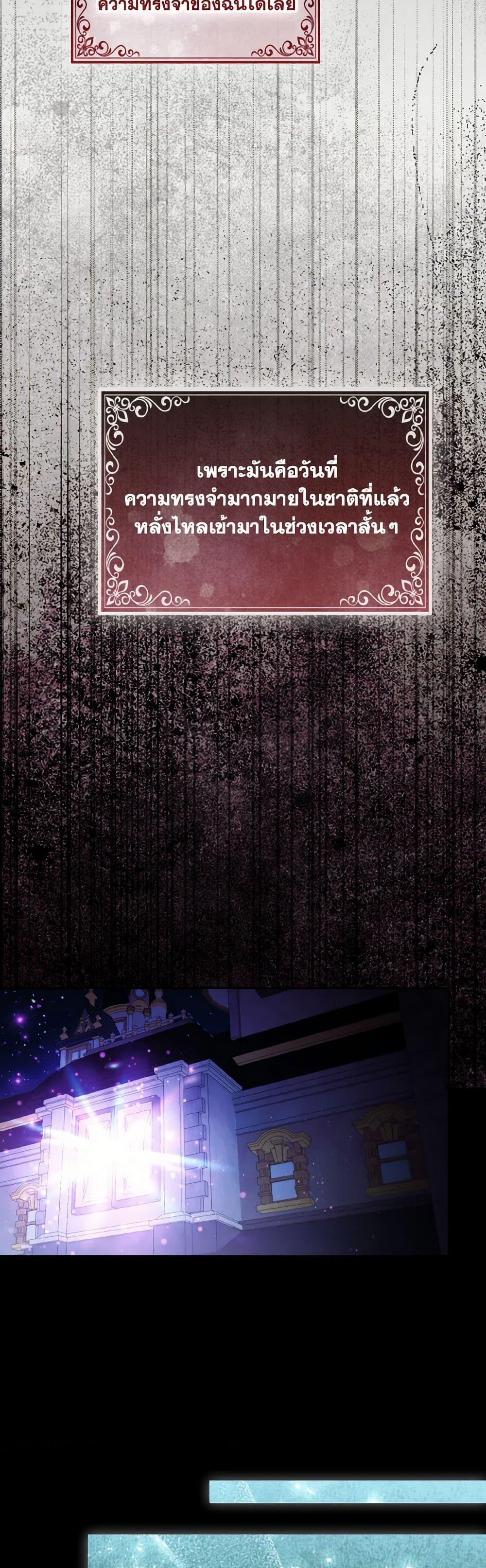 Manga-lc-com อ่านมังงะ อ่านการ์ตูน ออนไลน์ ฟรี The Grand Duke’s Fox Princess ตอนที่ 1 2 3 4 5 6 7 8 9 10 11 12 13 14 ฟรี ไม่มีโฆษณา Manga-lc - อ่าน มังงะ อ่าน การ์ตูน ออนไลน์ อ่านมังงะ ฟรี